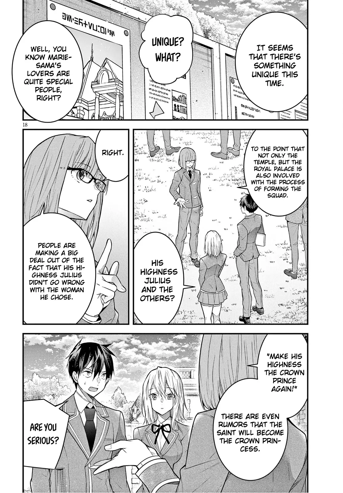 The World Of Otome Games Is Tough For Mobs - 39 page 18-dbeb1293
