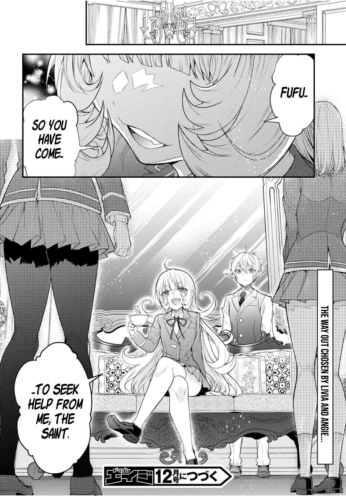 The World Of Otome Games Is Tough For Mobs - 47 page 29-d3b6ea13