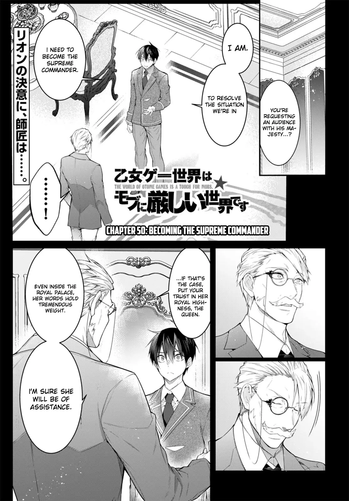 The World Of Otome Games Is Tough For Mobs - 50 page 1-f87b4db6