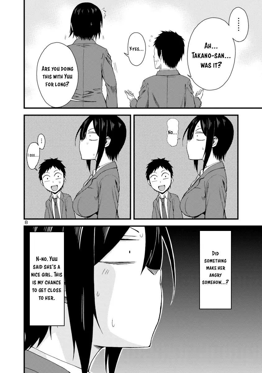 Hitomi-Chan Is Shy With Strangers - 10 page 8