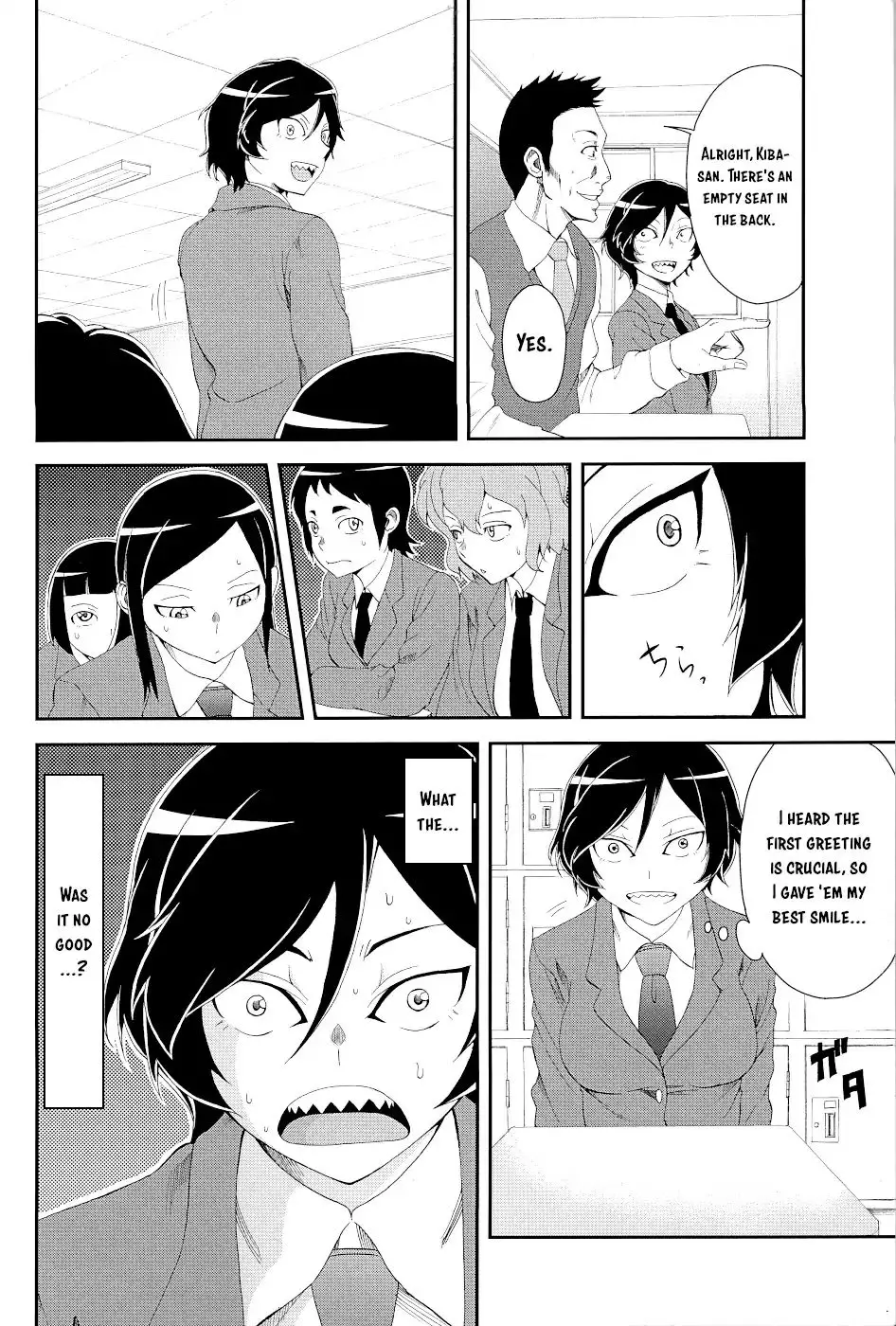 Hitomi-Chan Is Shy With Strangers - 15.1 page 4