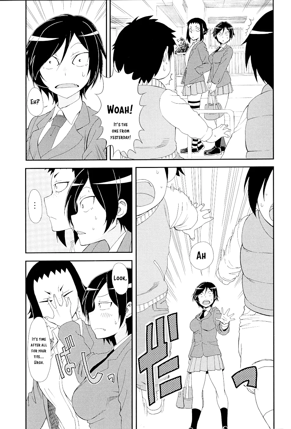 Hitomi-Chan Is Shy With Strangers - 17.1 page 7