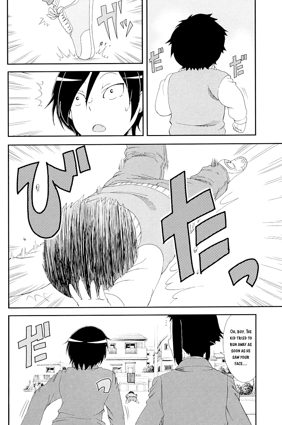 Hitomi-Chan Is Shy With Strangers - 17.1 page 8
