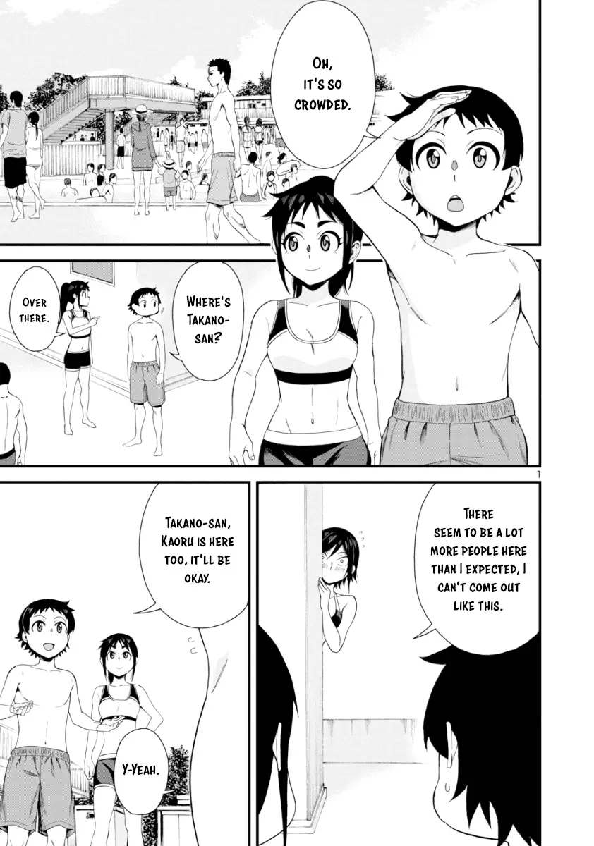Hitomi-Chan Is Shy With Strangers - 21 page 1