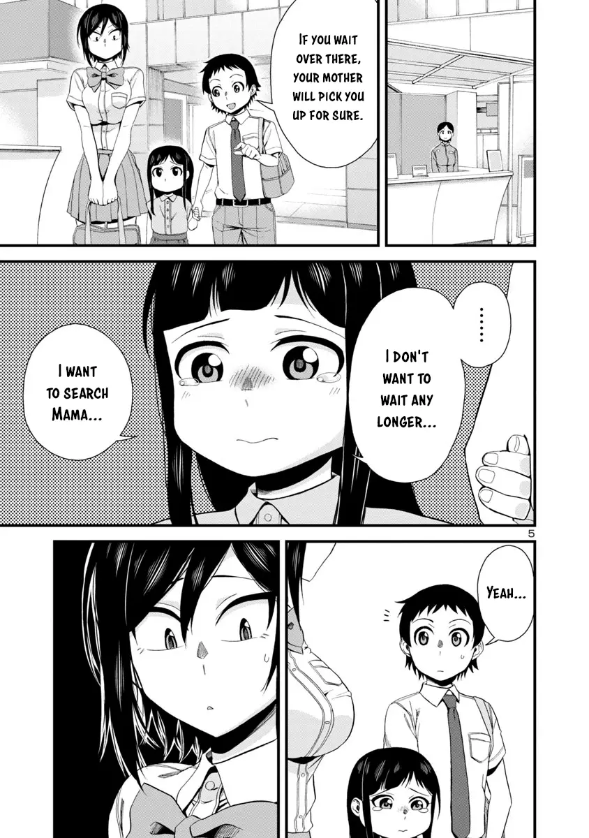 Hitomi-Chan Is Shy With Strangers - 24 page 5