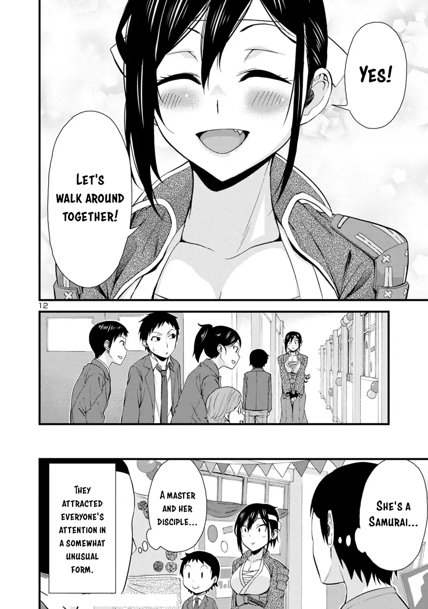 Hitomi-Chan Is Shy With Strangers - 33 page 12