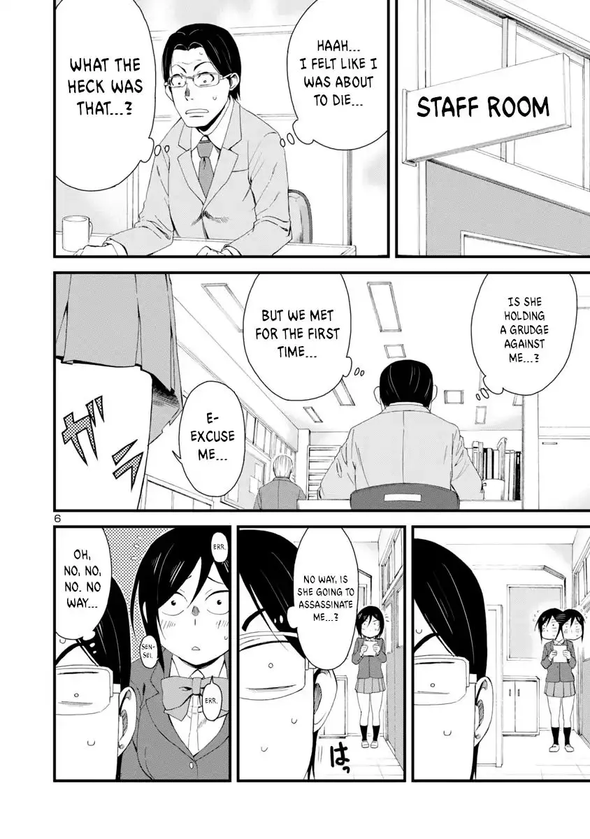 Hitomi-Chan Is Shy With Strangers - 6 page 6