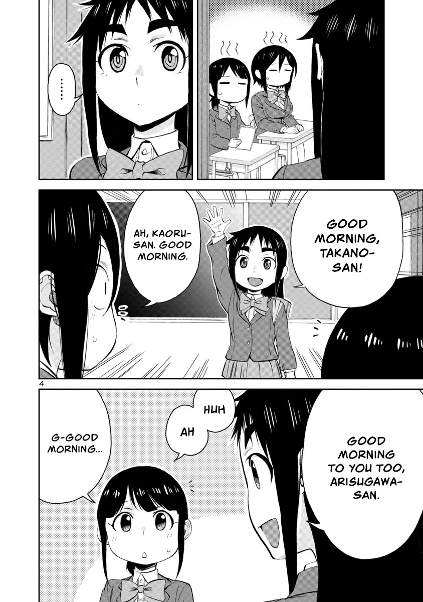 Hitomi-Chan Is Shy With Strangers - 67 page 4