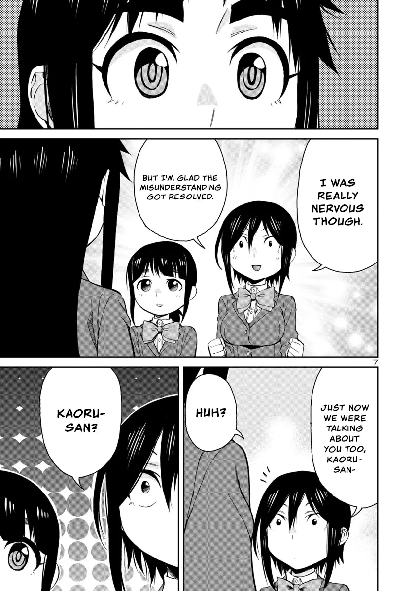 Hitomi-Chan Is Shy With Strangers - 68 page 7