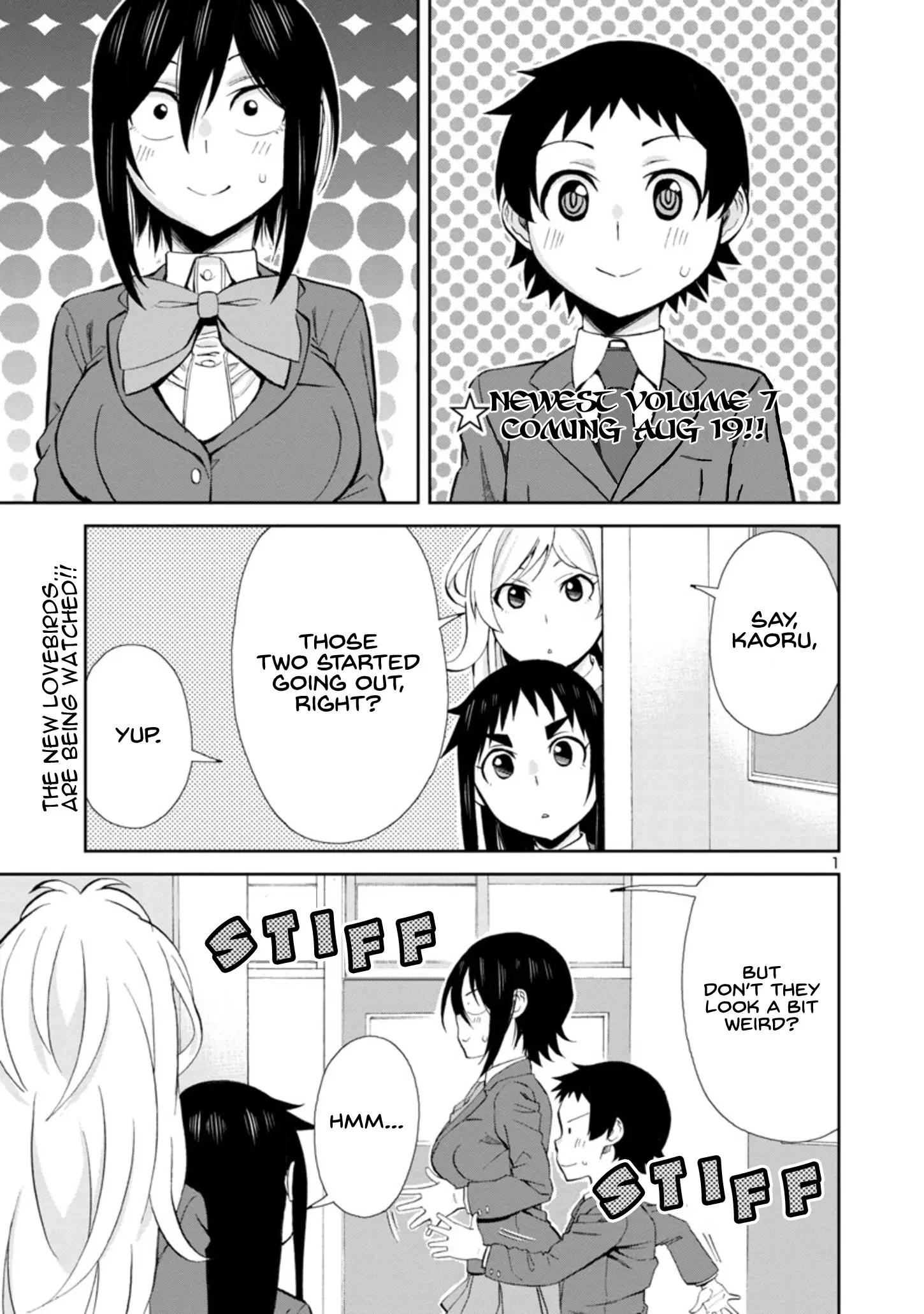 Hitomi-Chan Is Shy With Strangers - 86 page 1-82950758