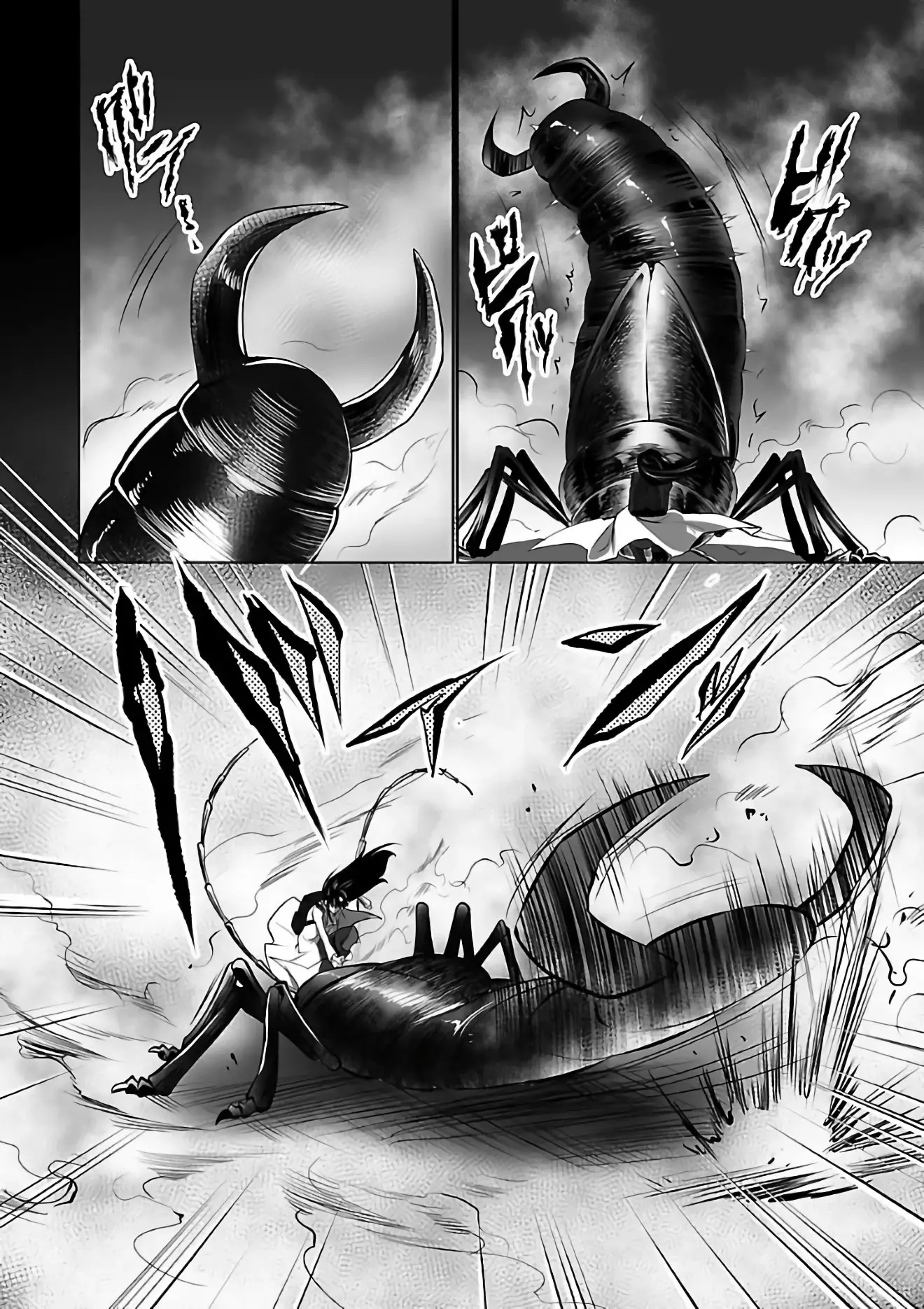 Kyomushi Sanmyaku - 2 page 13