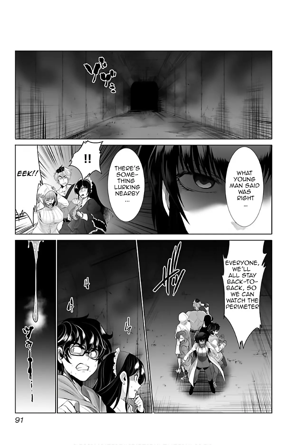 Kyomushi Sanmyaku - 3 page 20