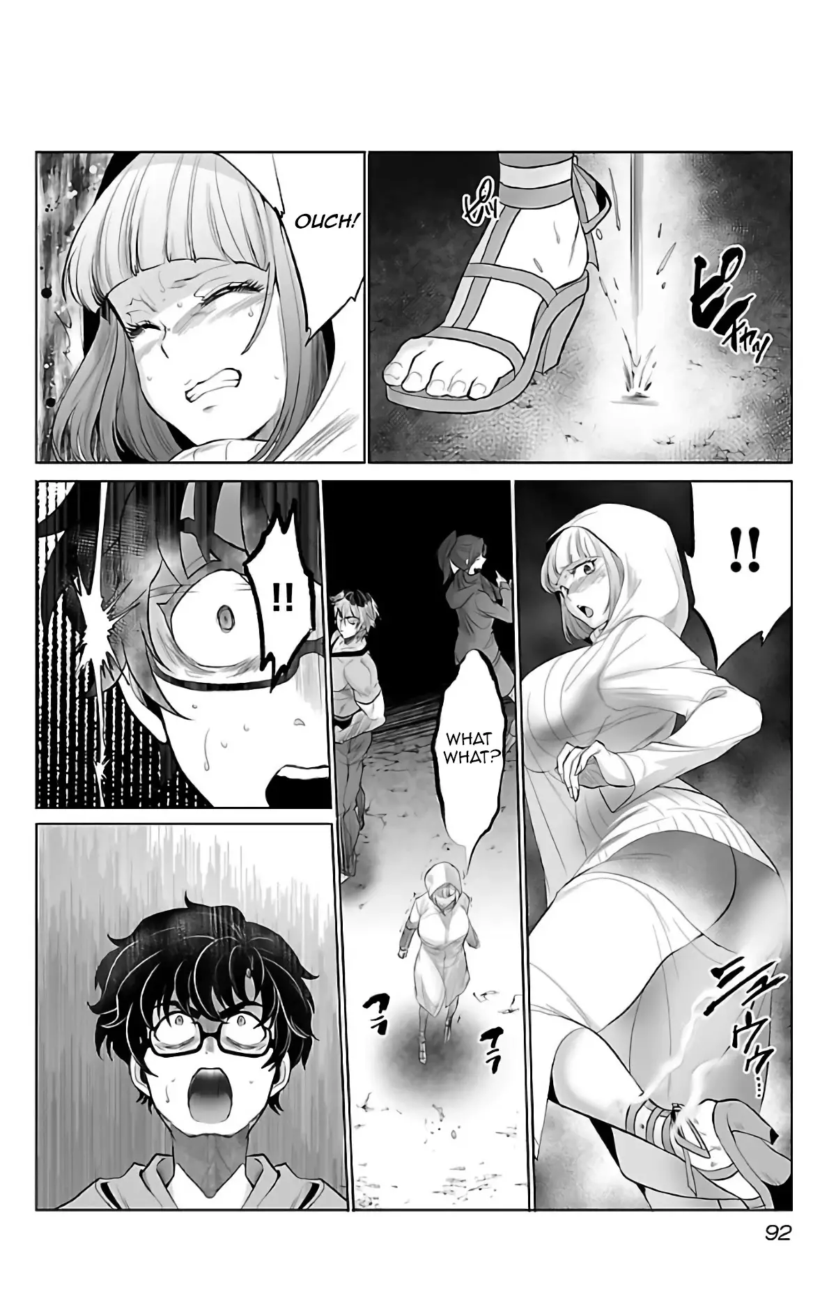 Kyomushi Sanmyaku - 3 page 21