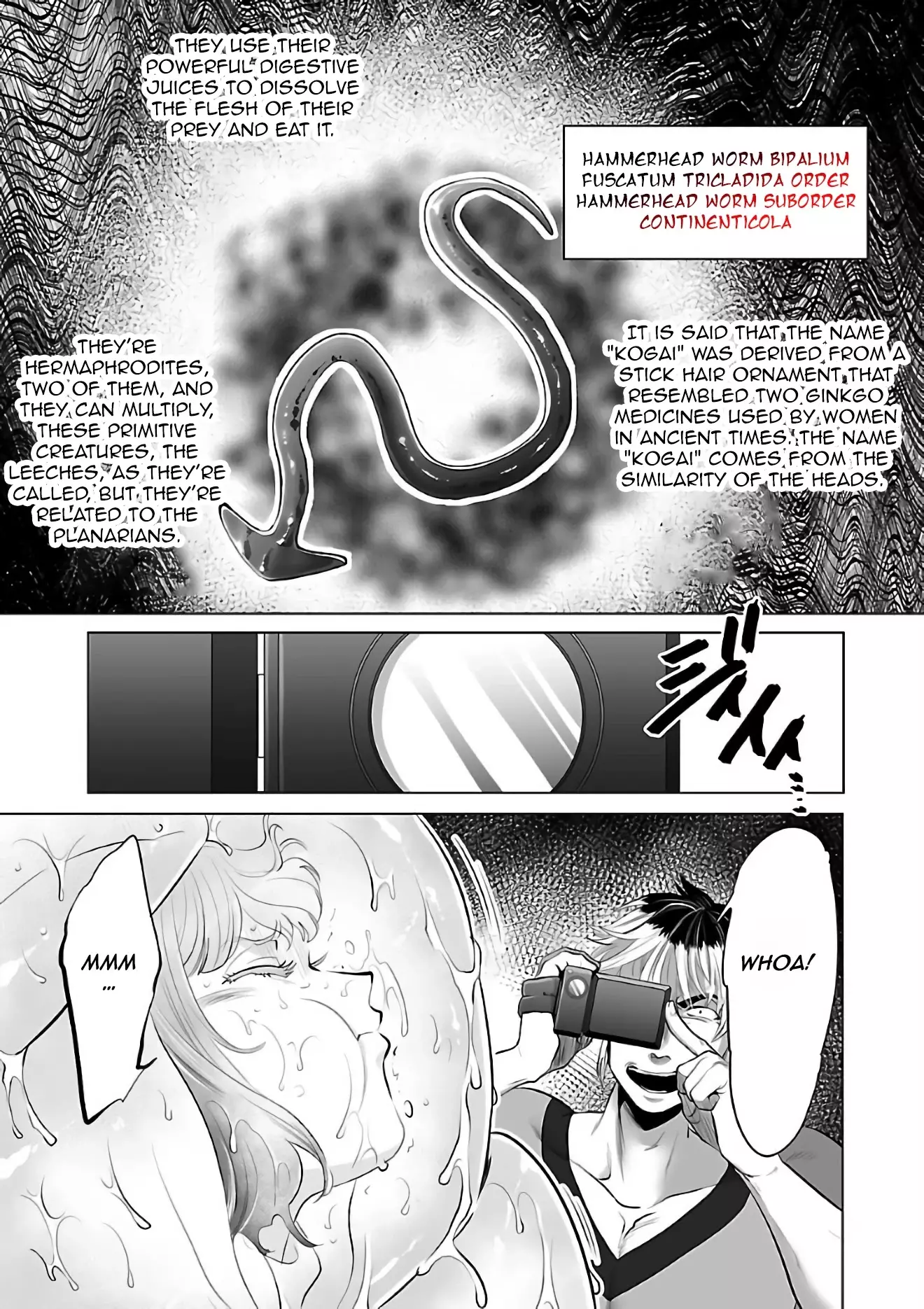 Kyomushi Sanmyaku - 3 page 26