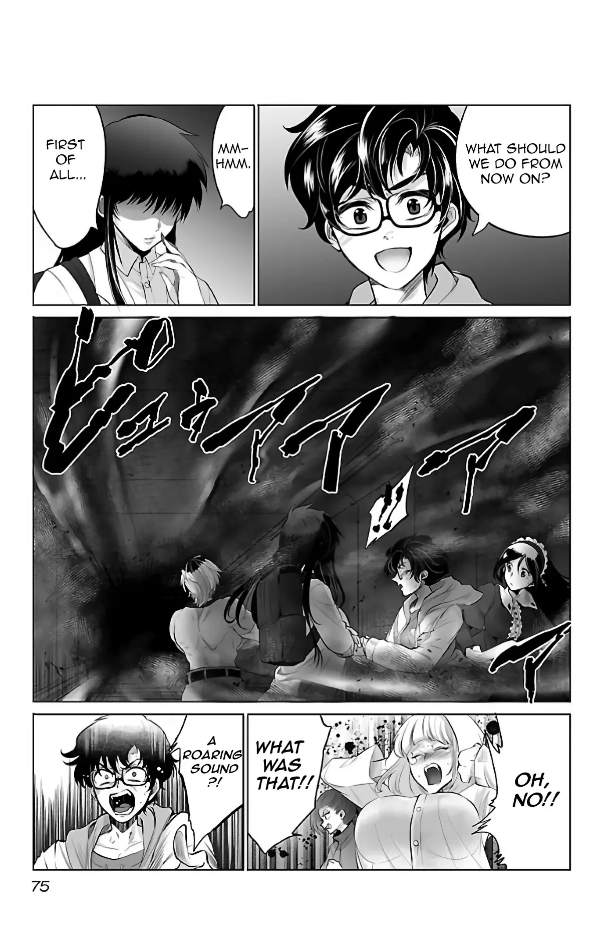 Kyomushi Sanmyaku - 3 page 4