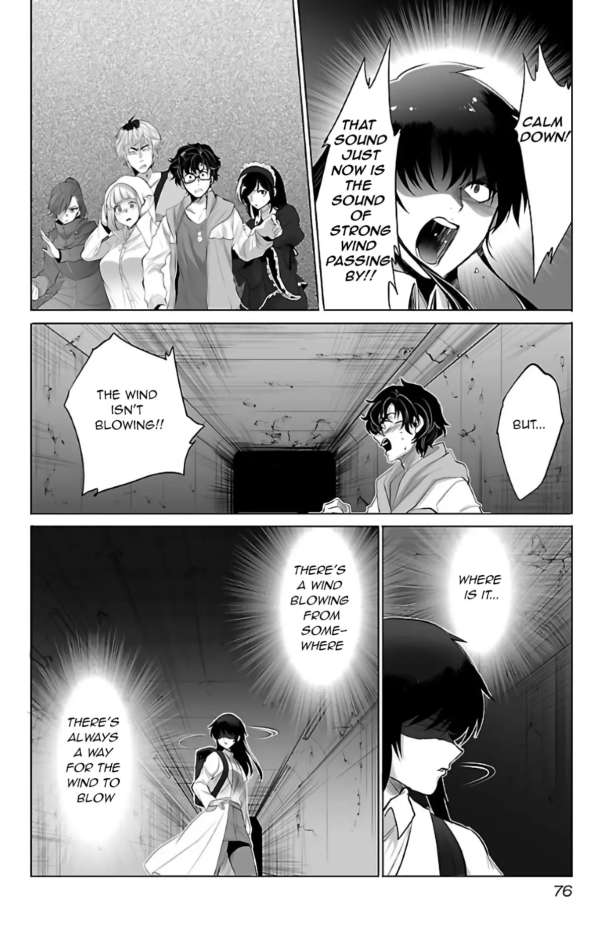 Kyomushi Sanmyaku - 3 page 5