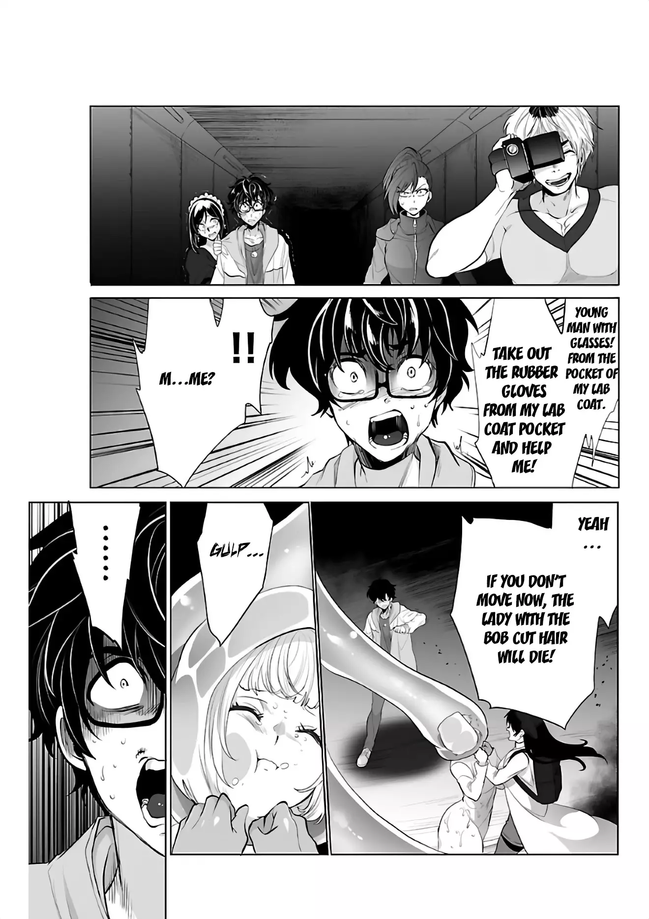 Kyomushi Sanmyaku - 4 page 12