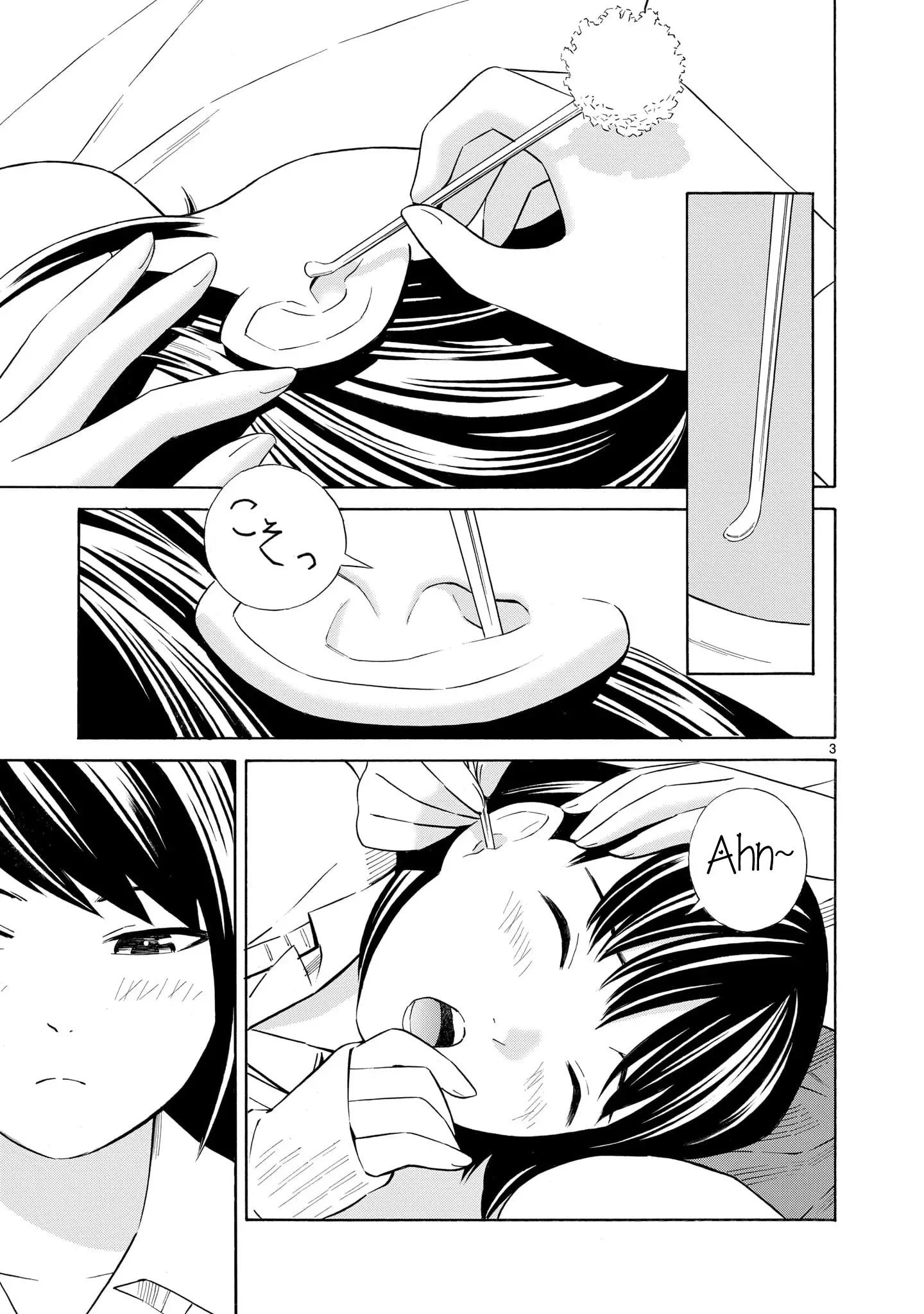 Kyou Kara Mirai - 1.5 page 3