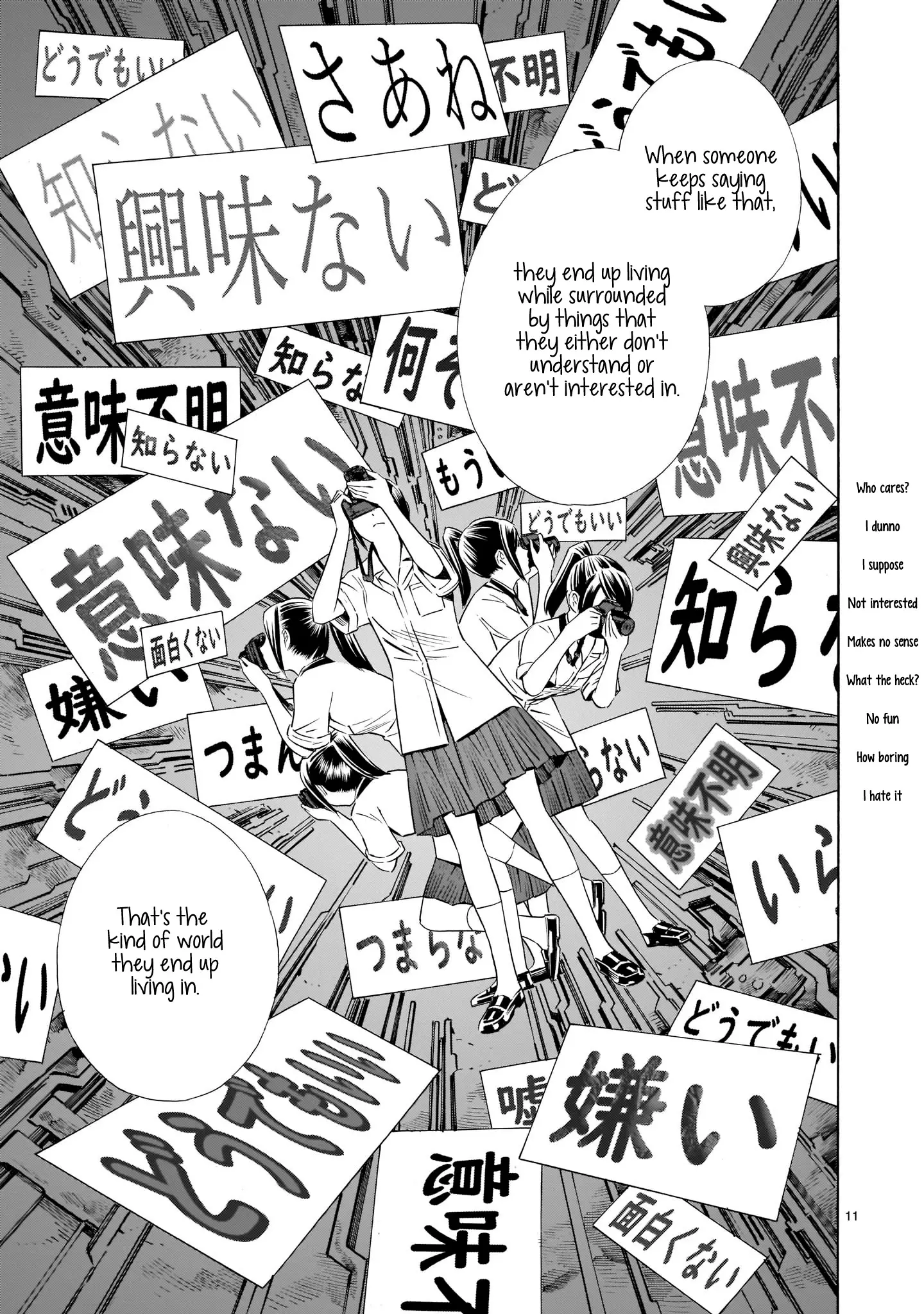 Kyou Kara Mirai - 12 page 11
