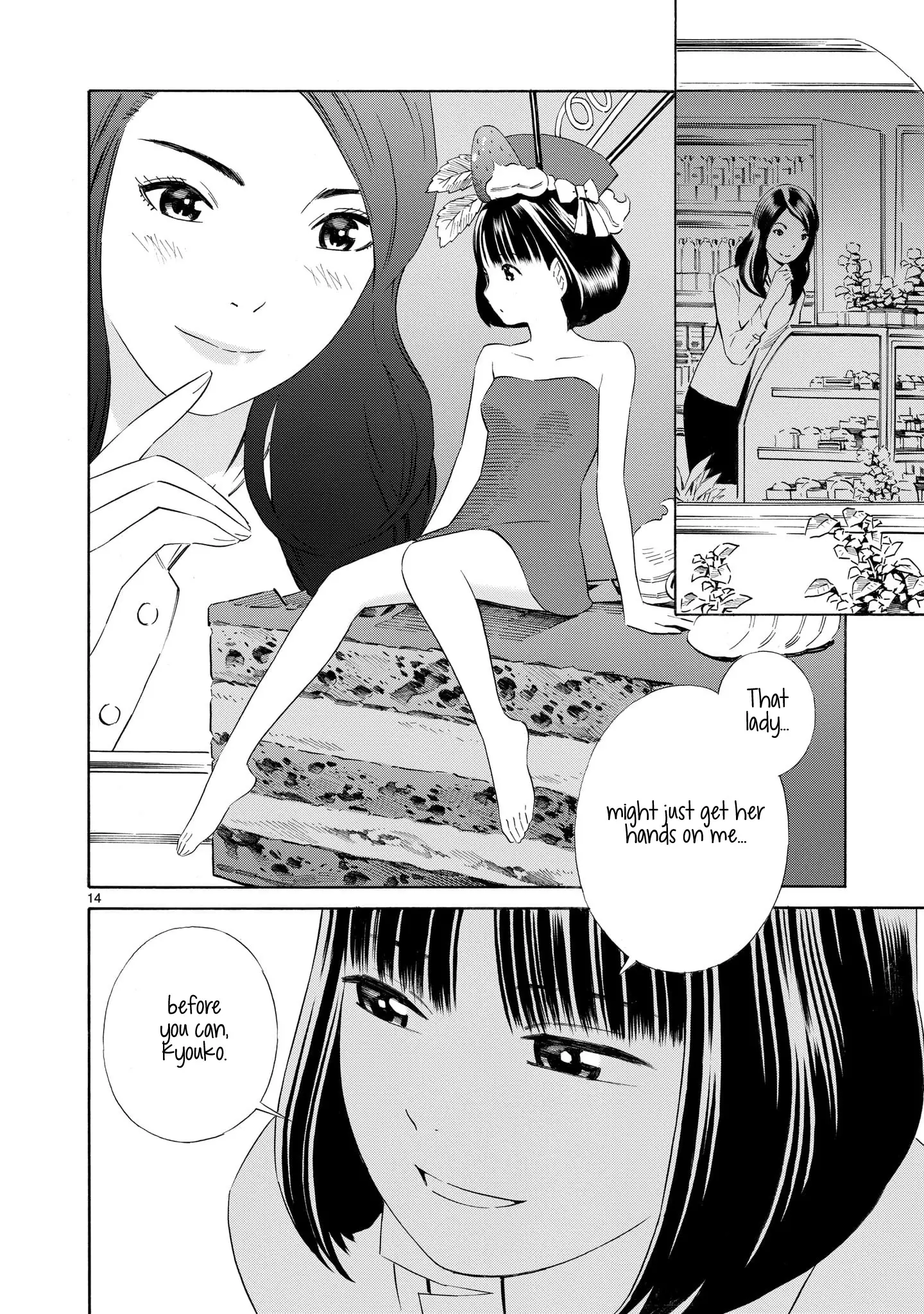 Kyou Kara Mirai - 2 page 14
