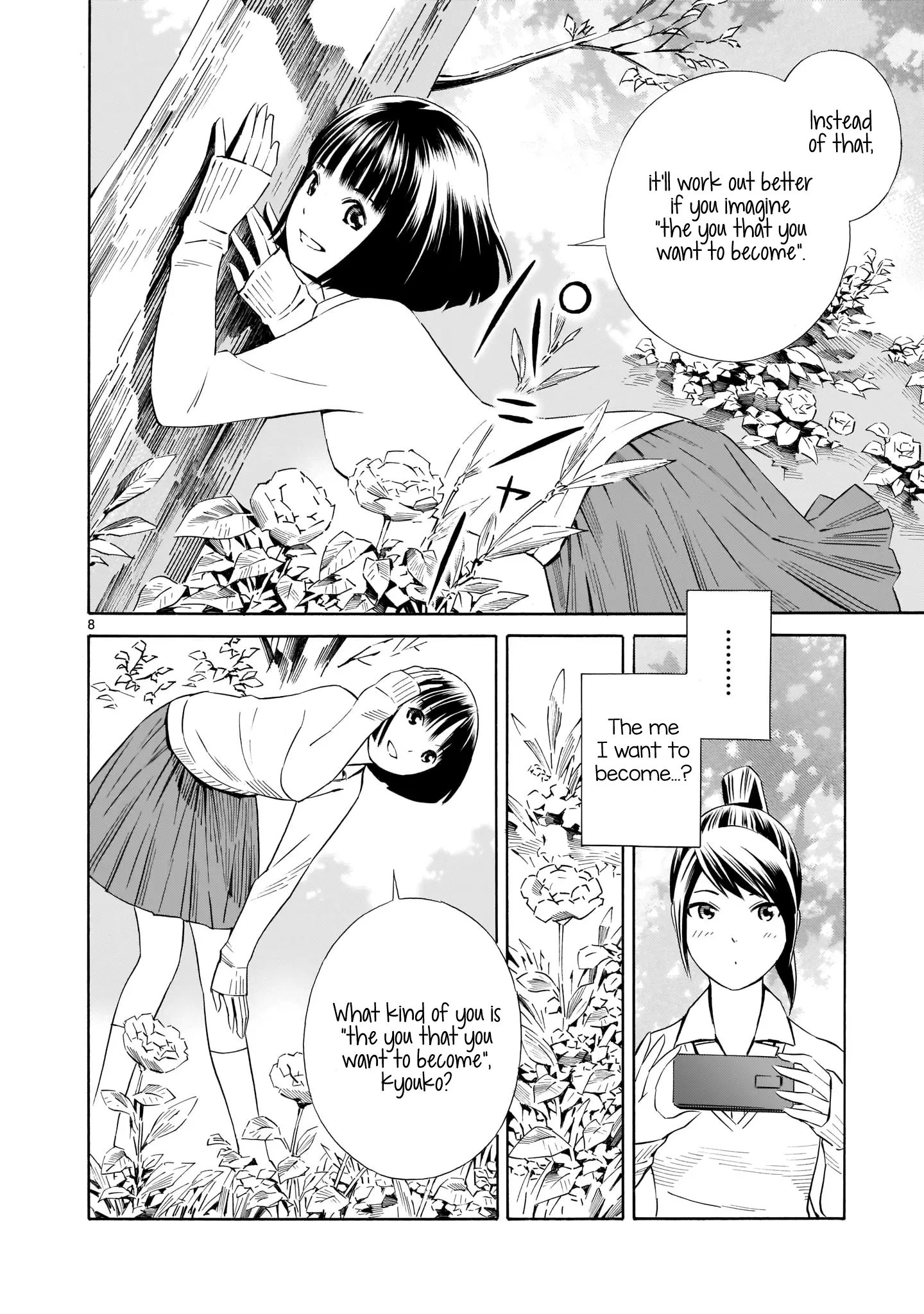 Kyou Kara Mirai - 3 page 8