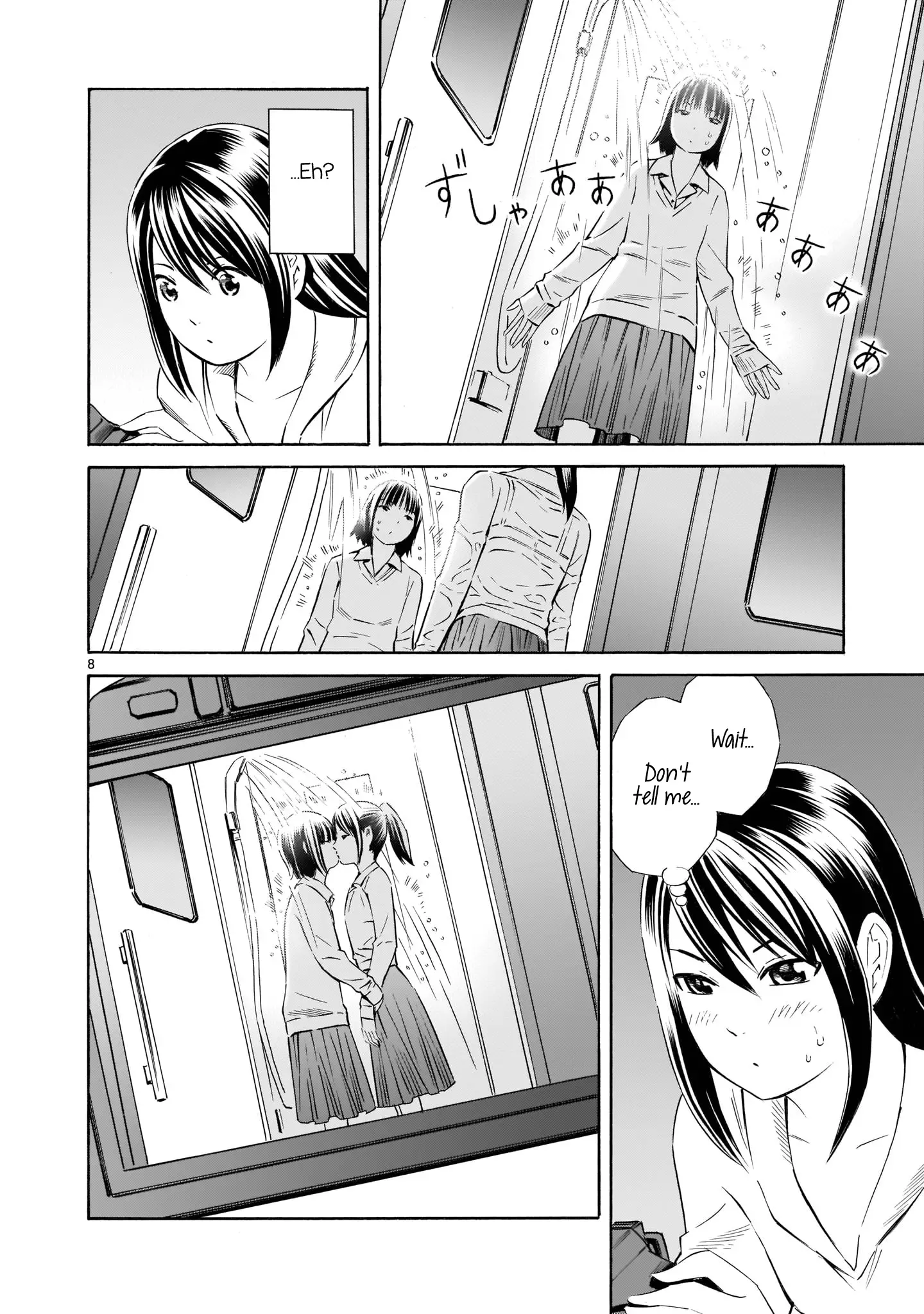 Kyou Kara Mirai - 5 page 8