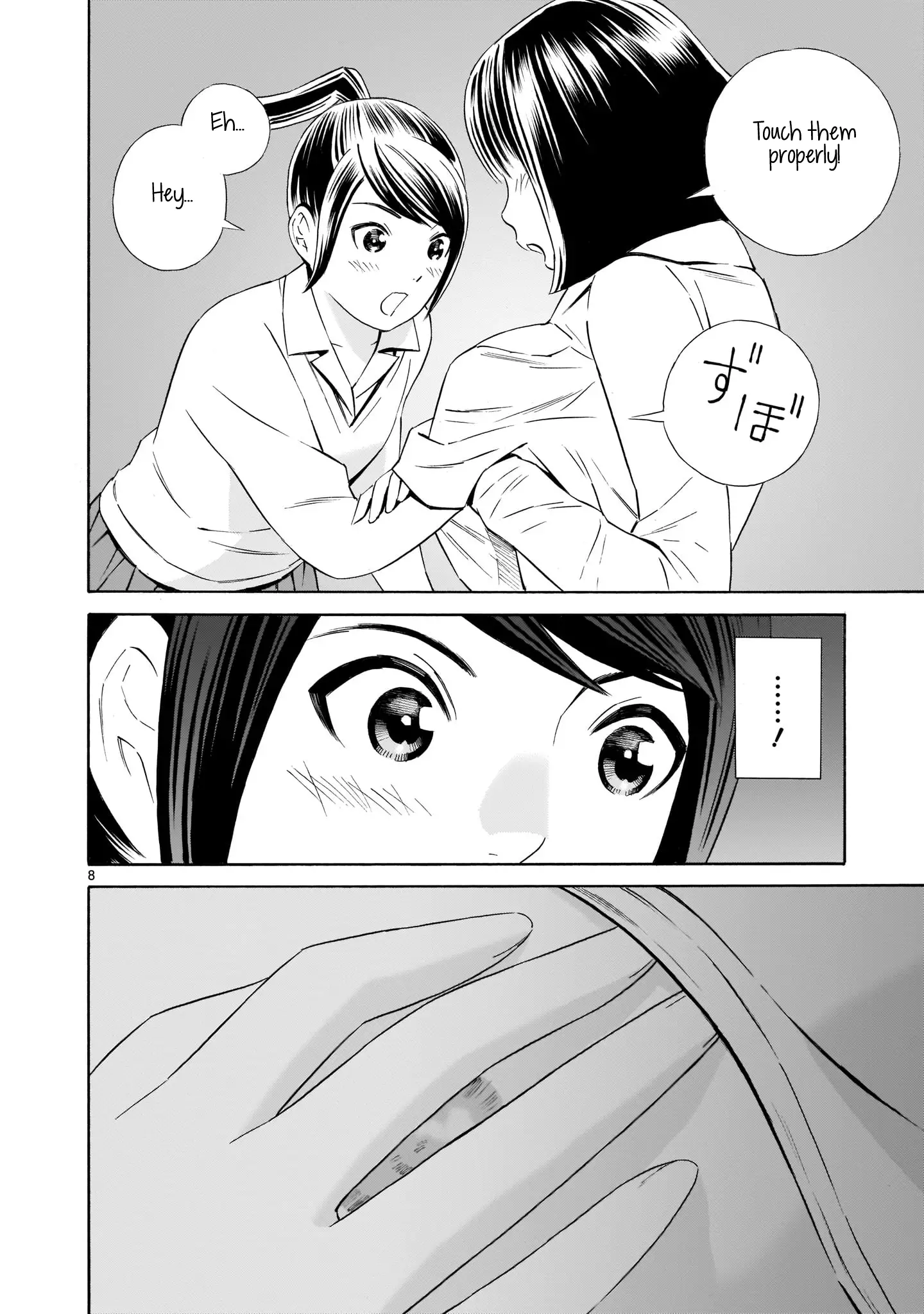 Kyou Kara Mirai - 6.5 page 8