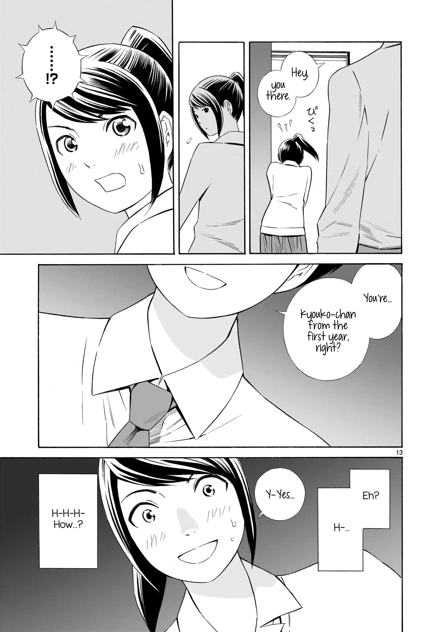 Kyou Kara Mirai - 7 page 13