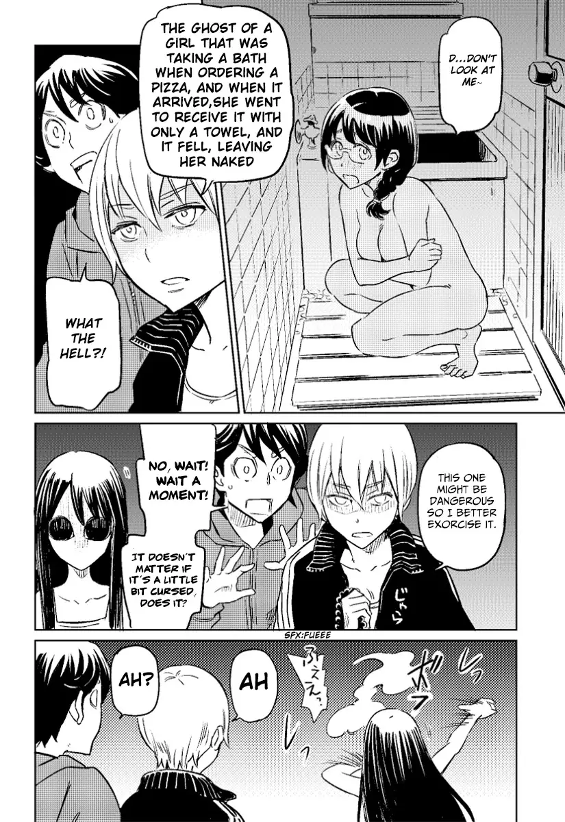 My Roommate Isn't From This World - 10 page 2