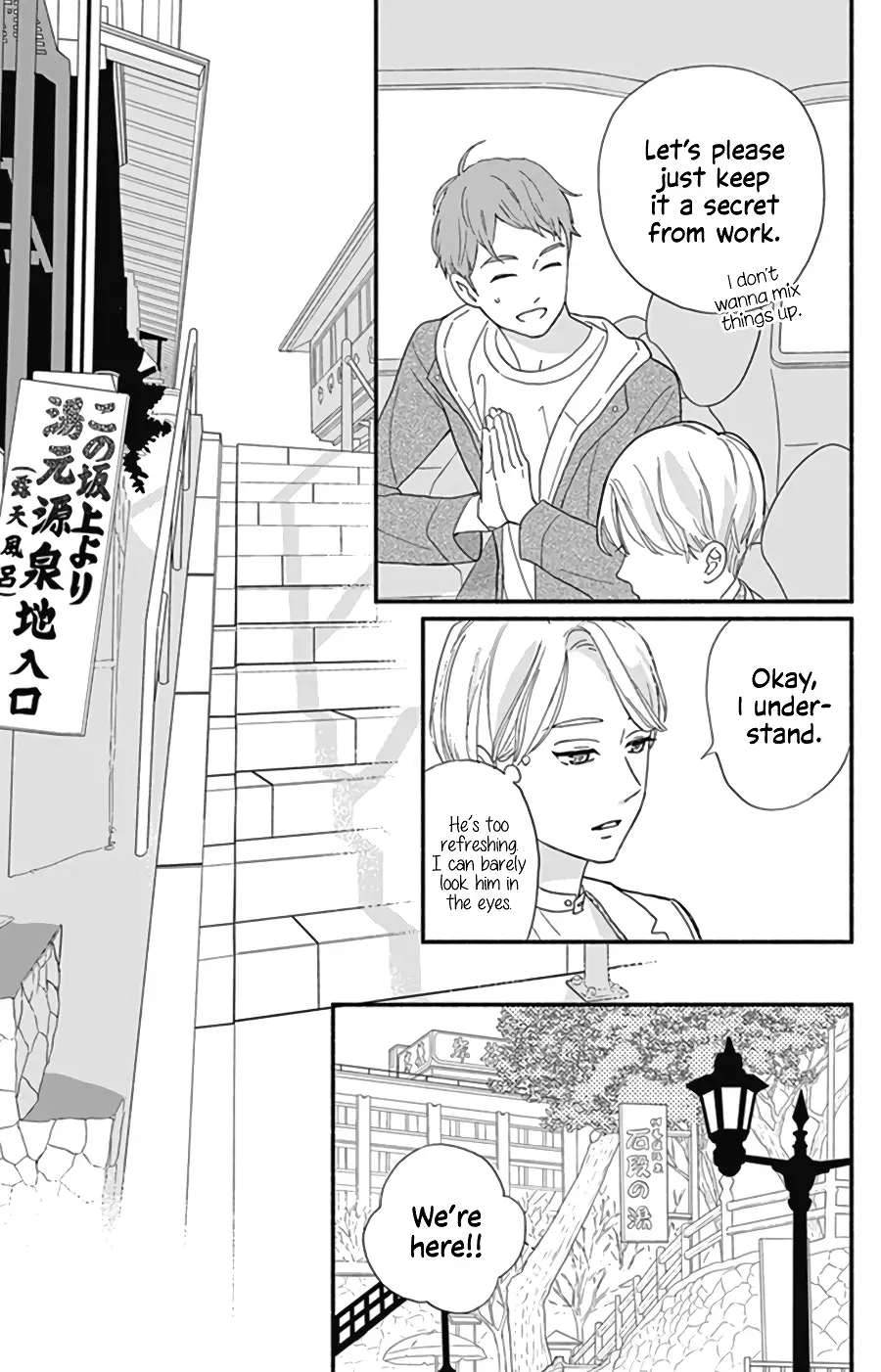 Omukae Shibuya-Kun - 11 page 22