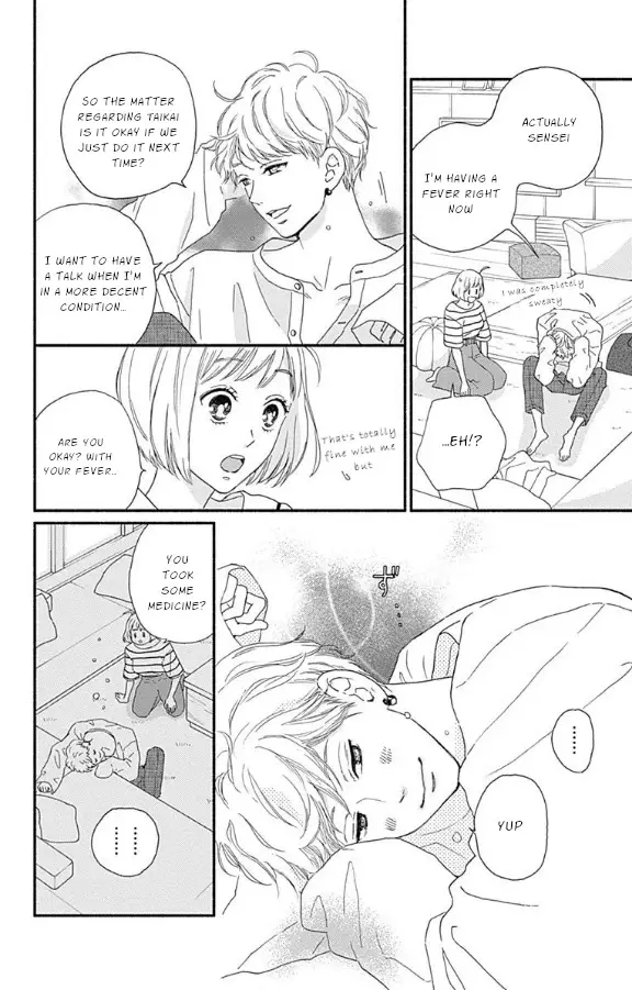 Omukae Shibuya-Kun - 5 page 16