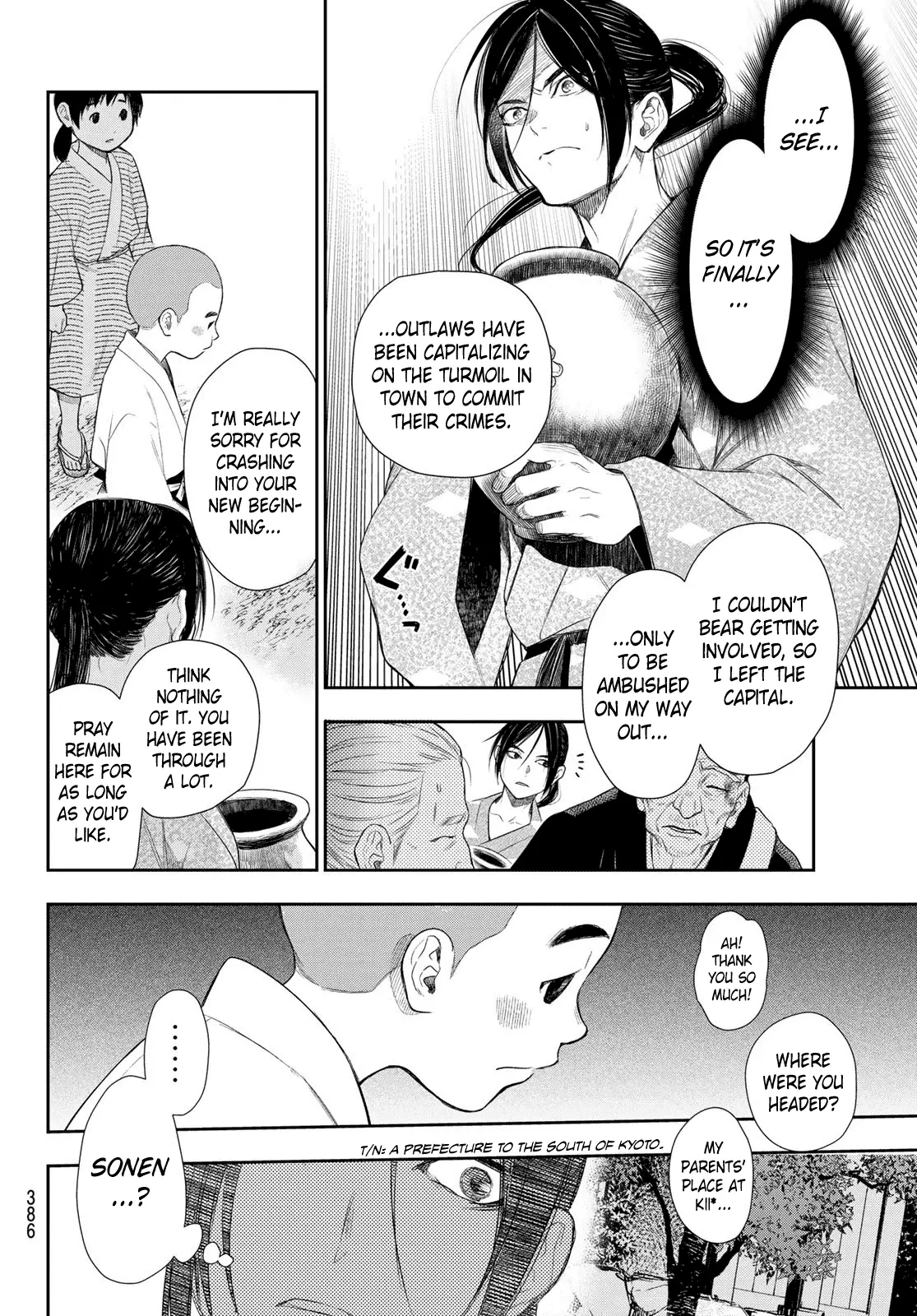 Kangibanka - 7 page 8