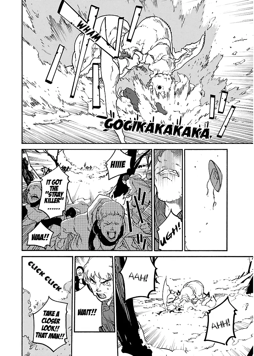 Ryuuma No Gagou - 18 page 13
