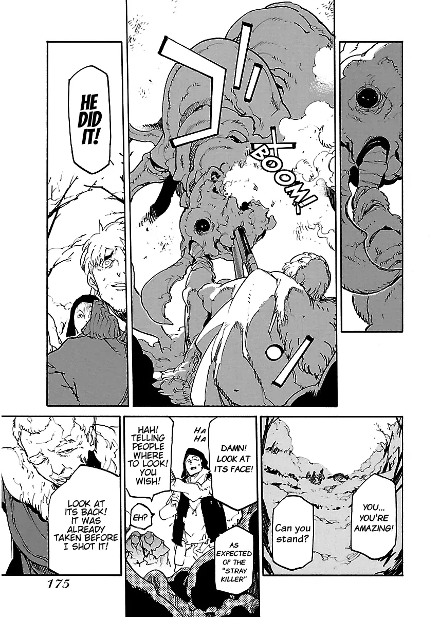 Ryuuma No Gagou - 18 page 14