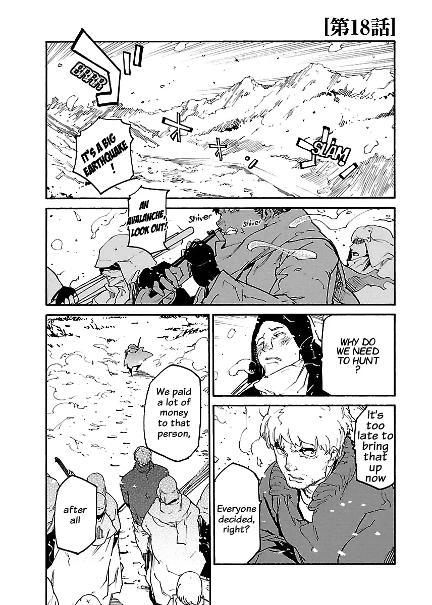 Ryuuma No Gagou - 18 page 2