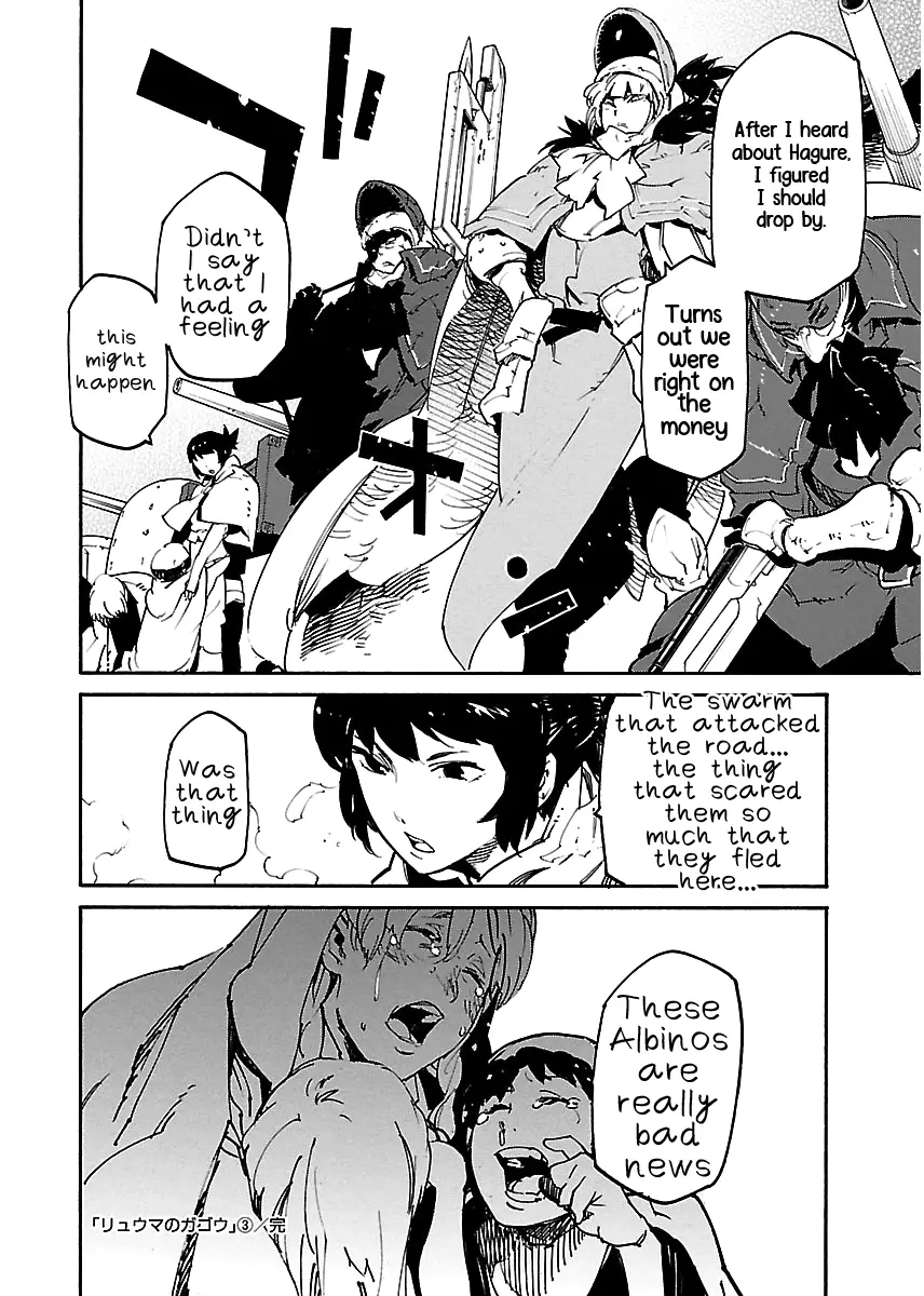 Ryuuma No Gagou - 18 page 30