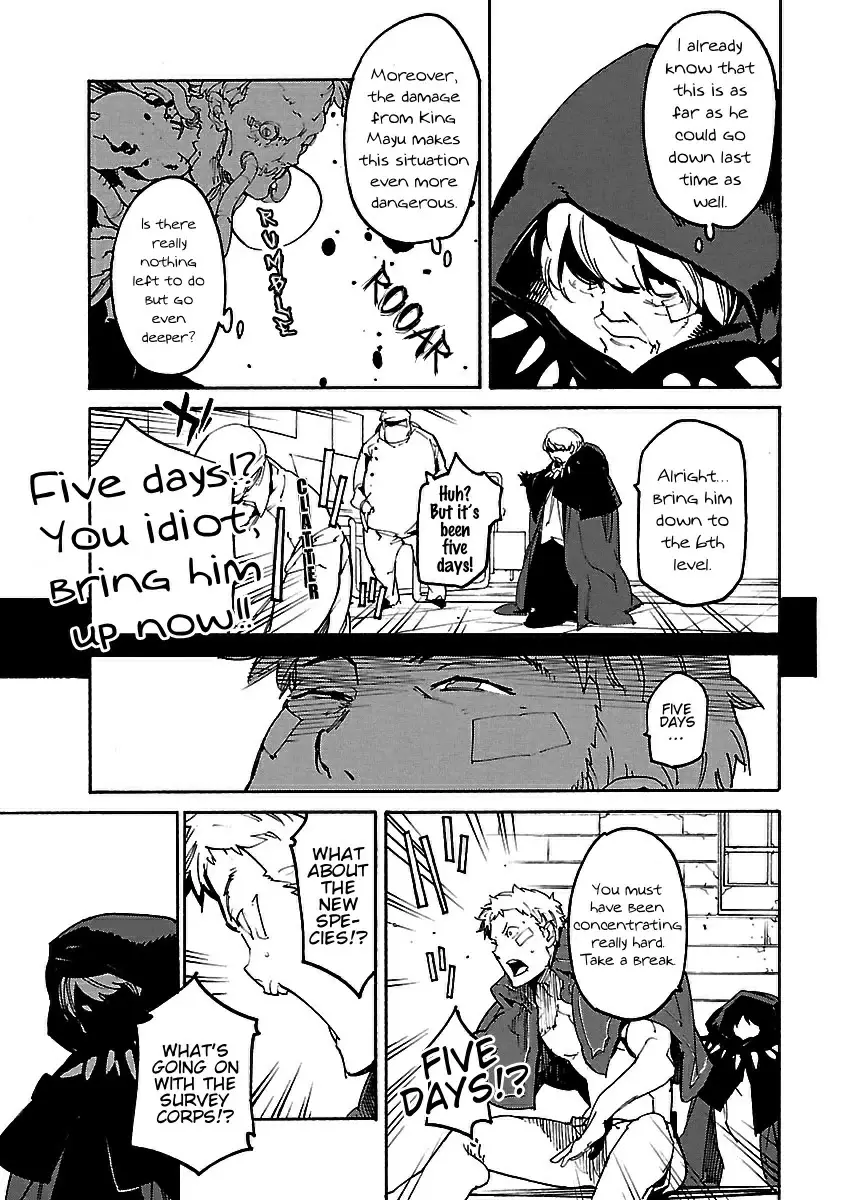 Ryuuma No Gagou - 20 page 4