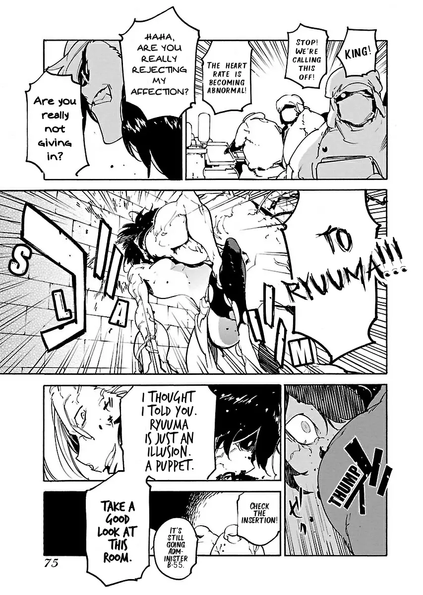Ryuuma No Gagou - 21 page 8-e4e8f0ed