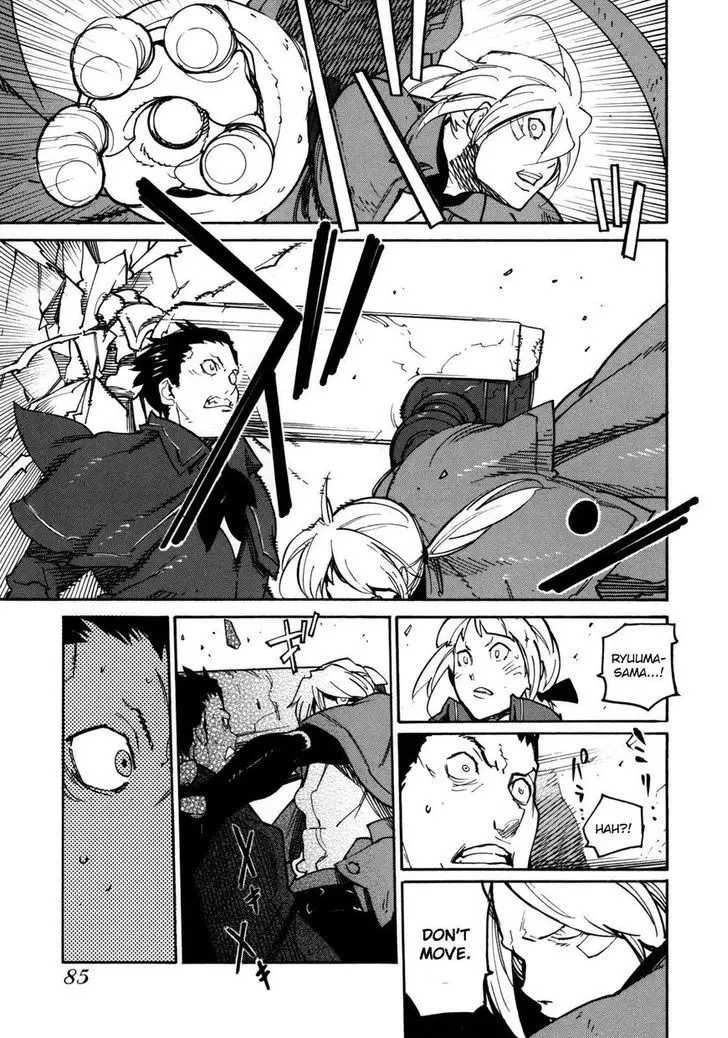Ryuuma No Gagou - 3 page 10-ab8fede1