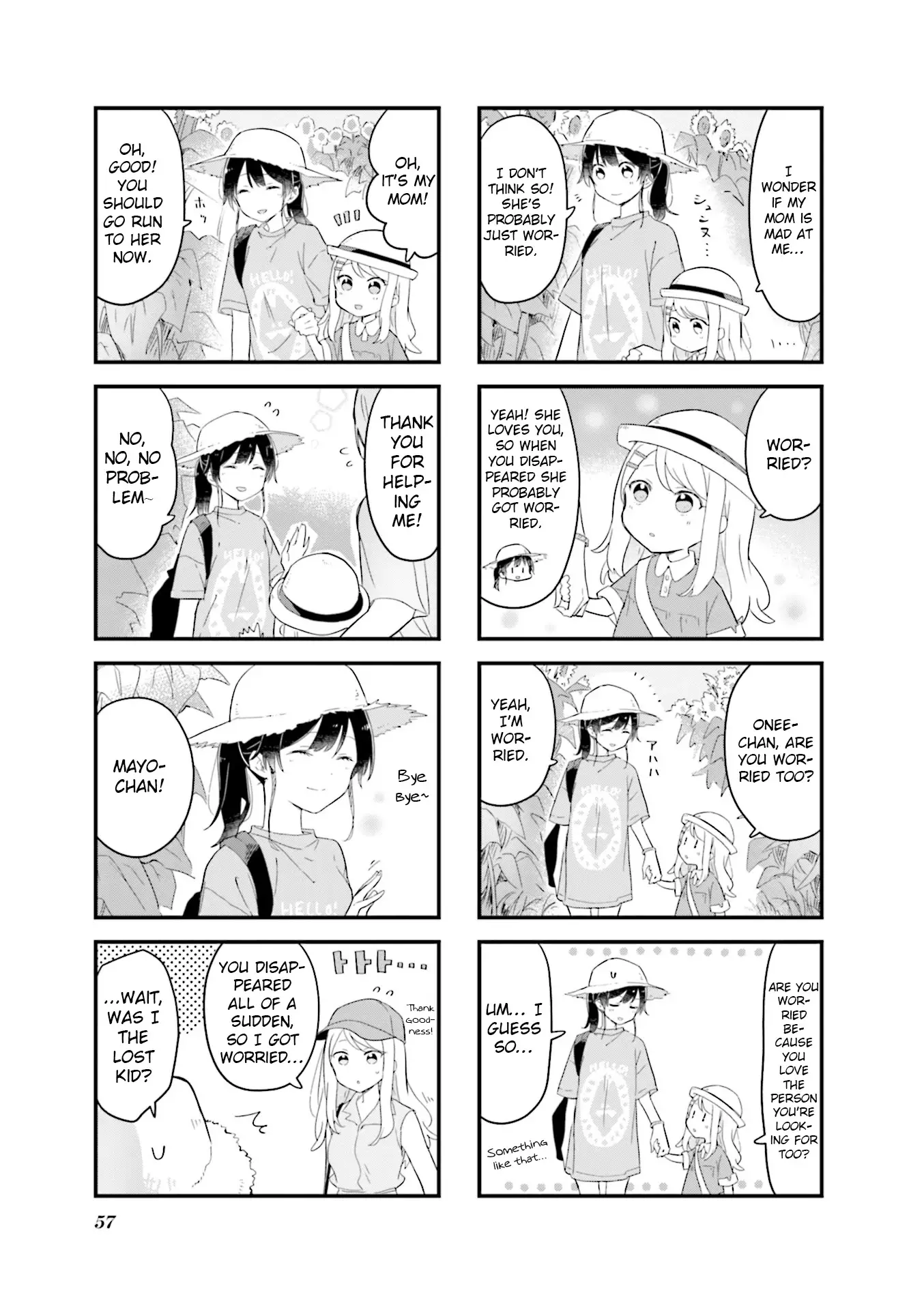 Senpai Ga Oyobidesu! - 19 page 7