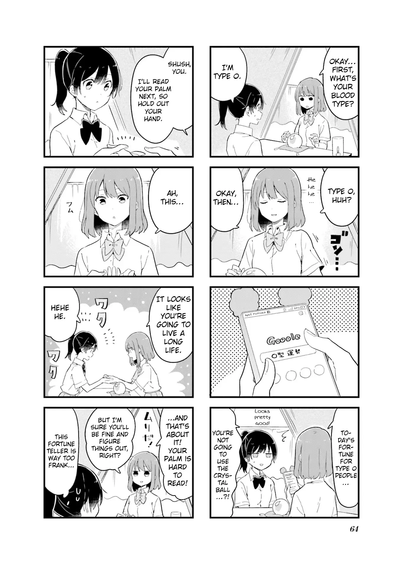 Senpai Ga Oyobidesu! - 20 page 4