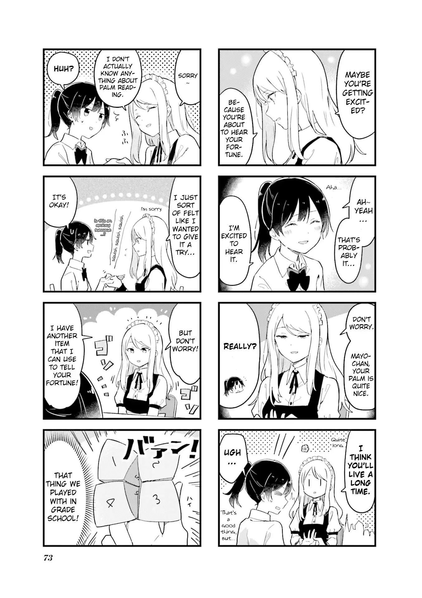 Senpai Ga Oyobidesu! - 21 page 5