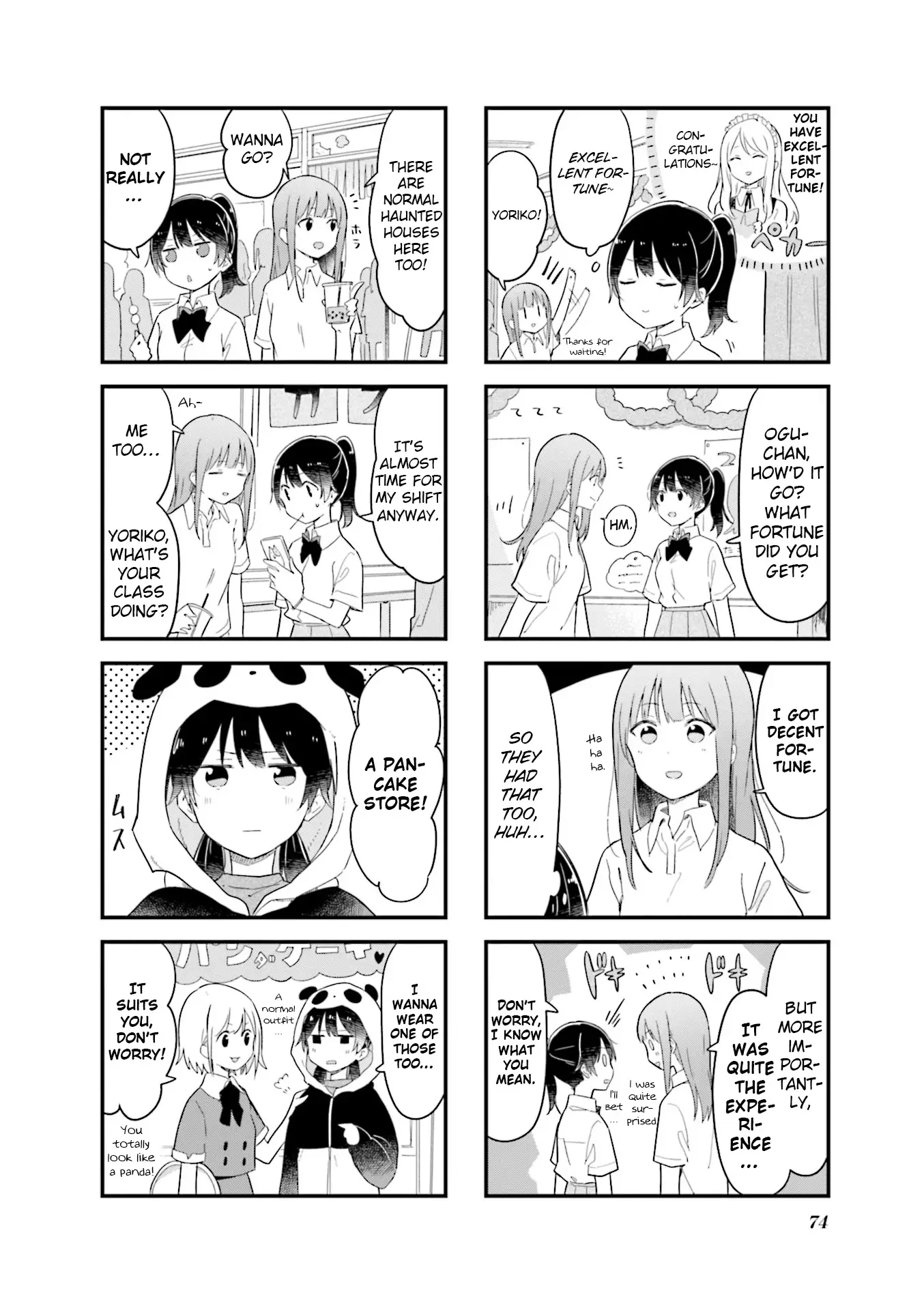 Senpai Ga Oyobidesu! - 21 page 6