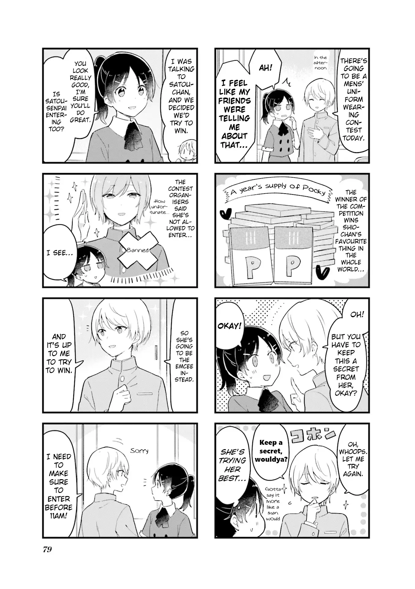 Senpai Ga Oyobidesu! - 22 page 3