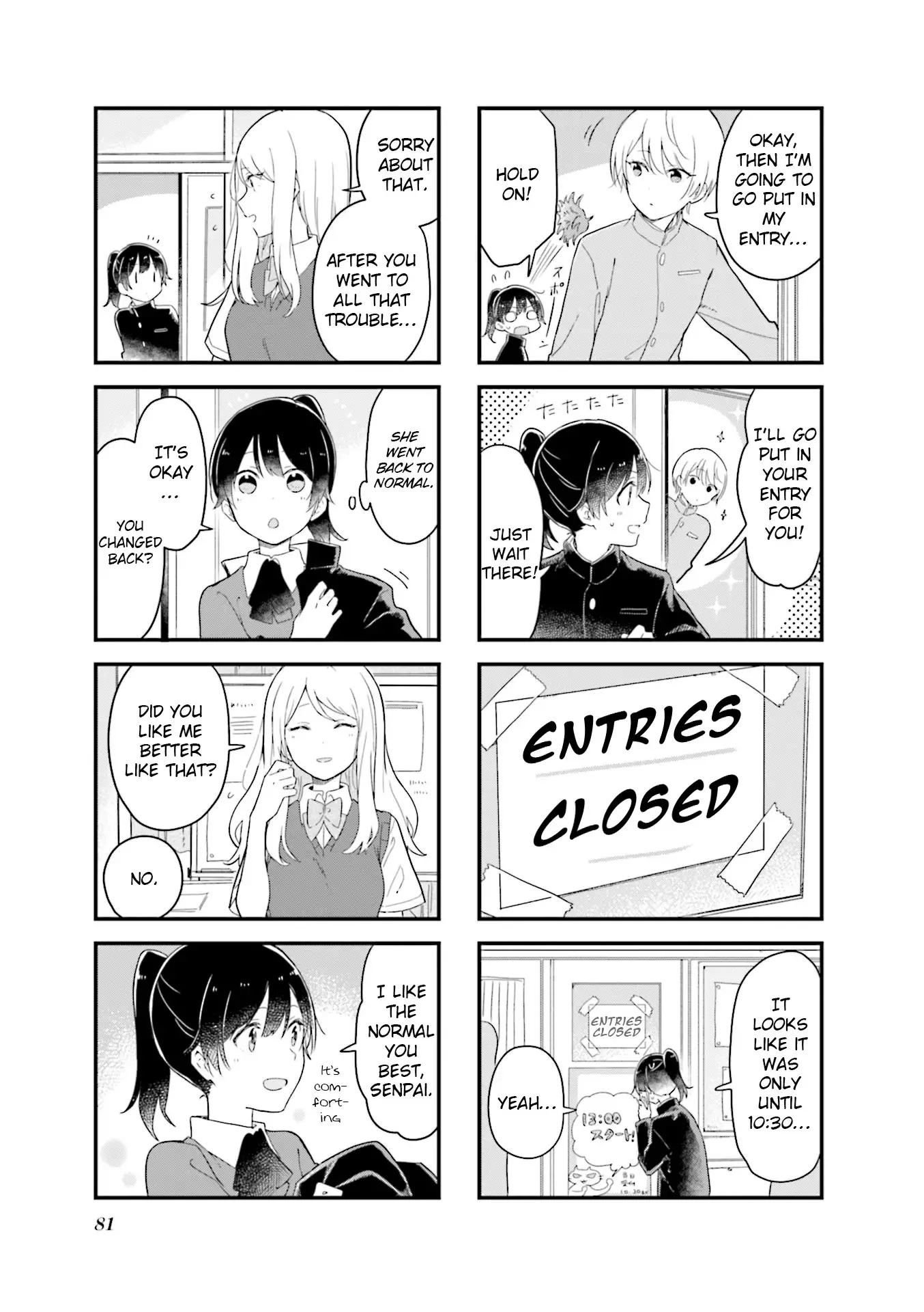 Senpai Ga Oyobidesu! - 22 page 5