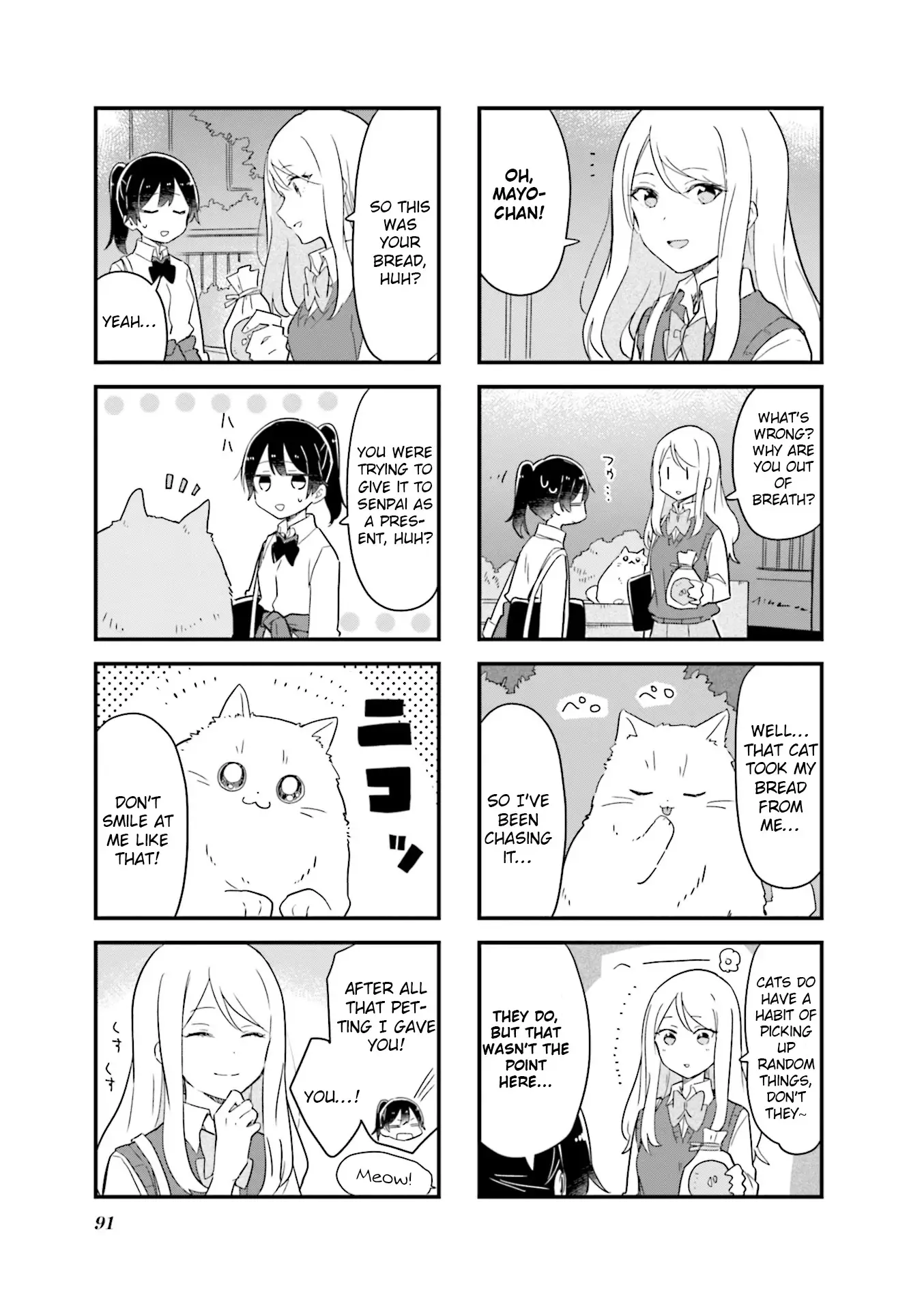 Senpai Ga Oyobidesu! - 23 page 5