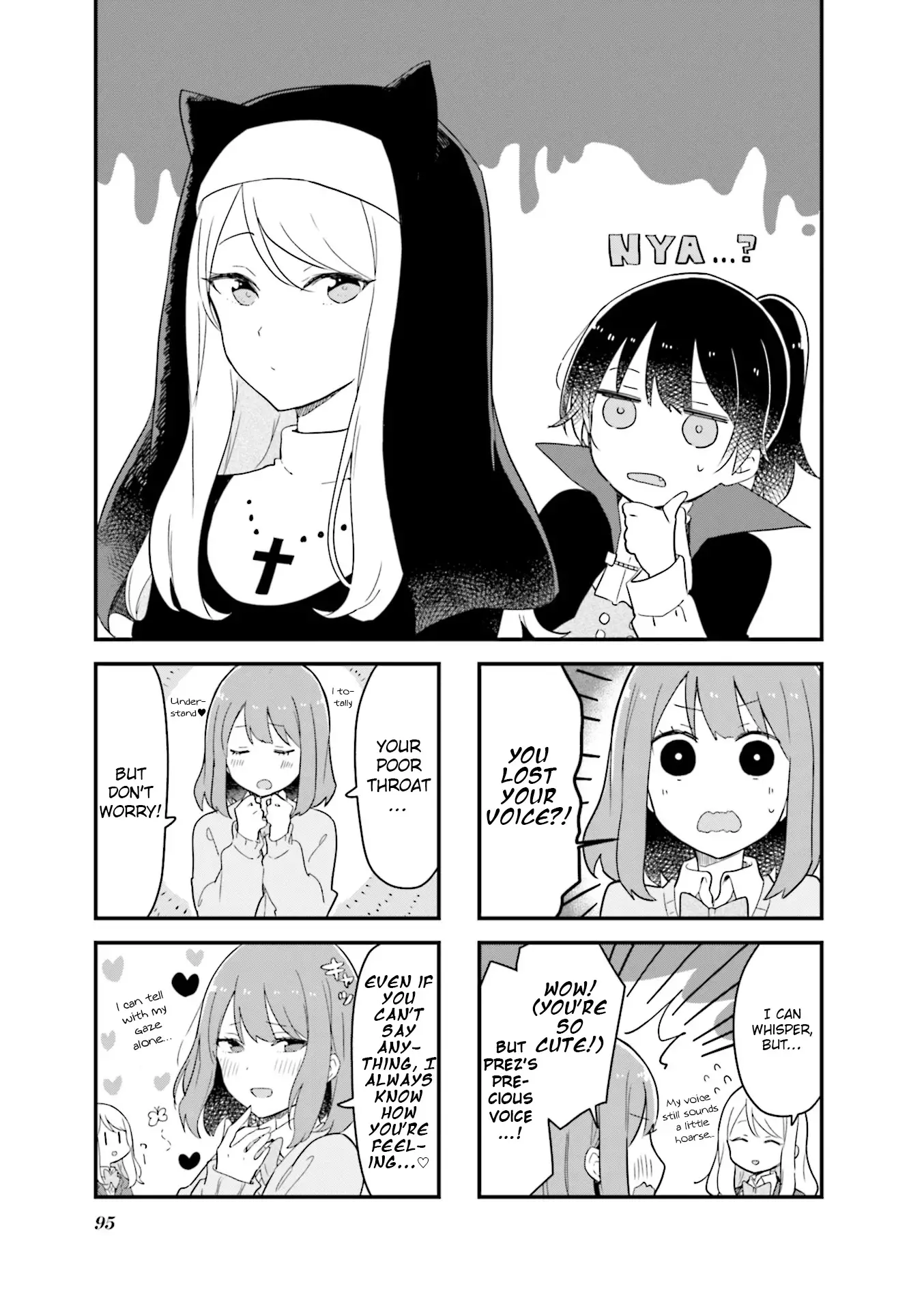 Senpai Ga Oyobidesu! - 24 page 1