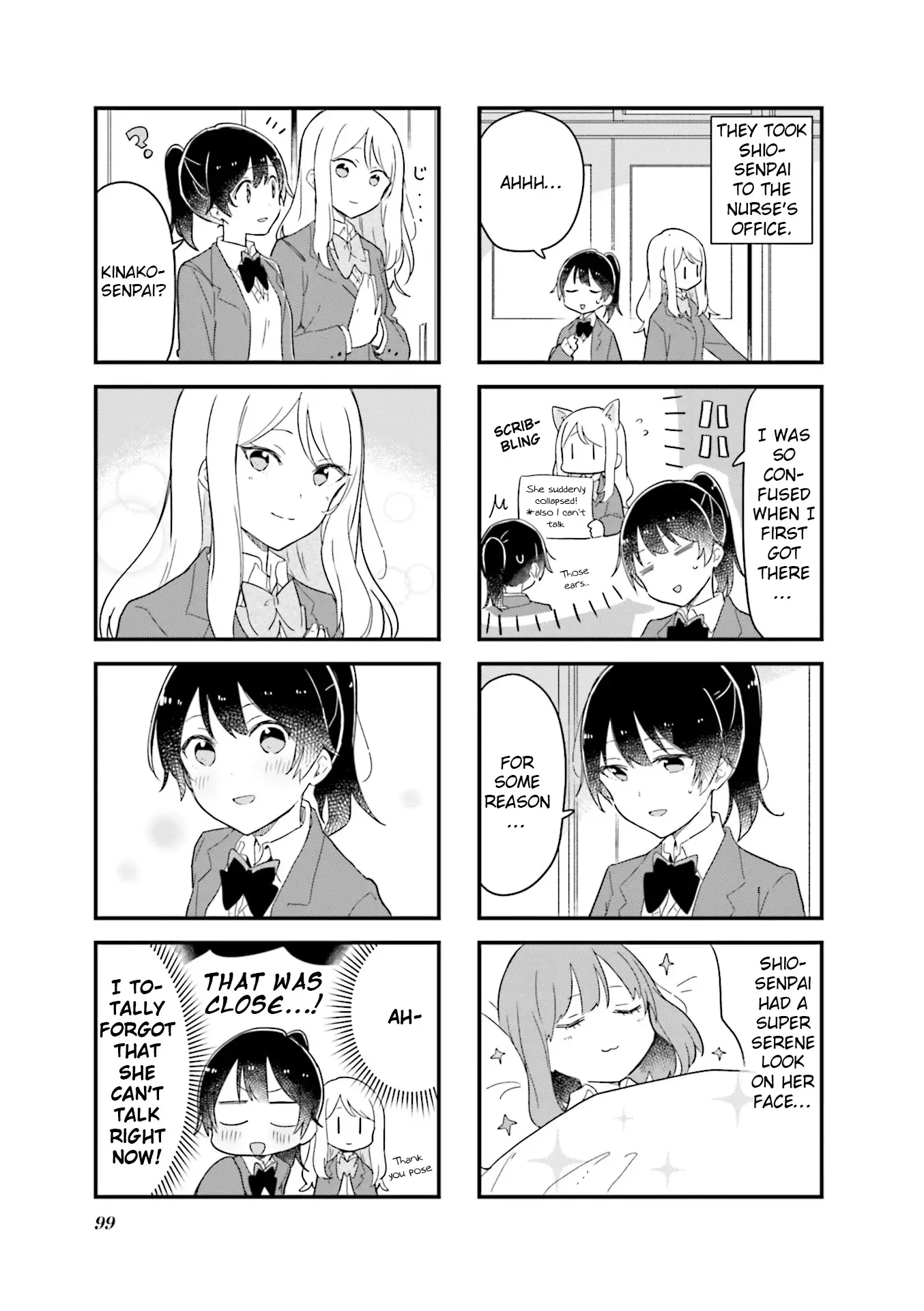 Senpai Ga Oyobidesu! - 24 page 5