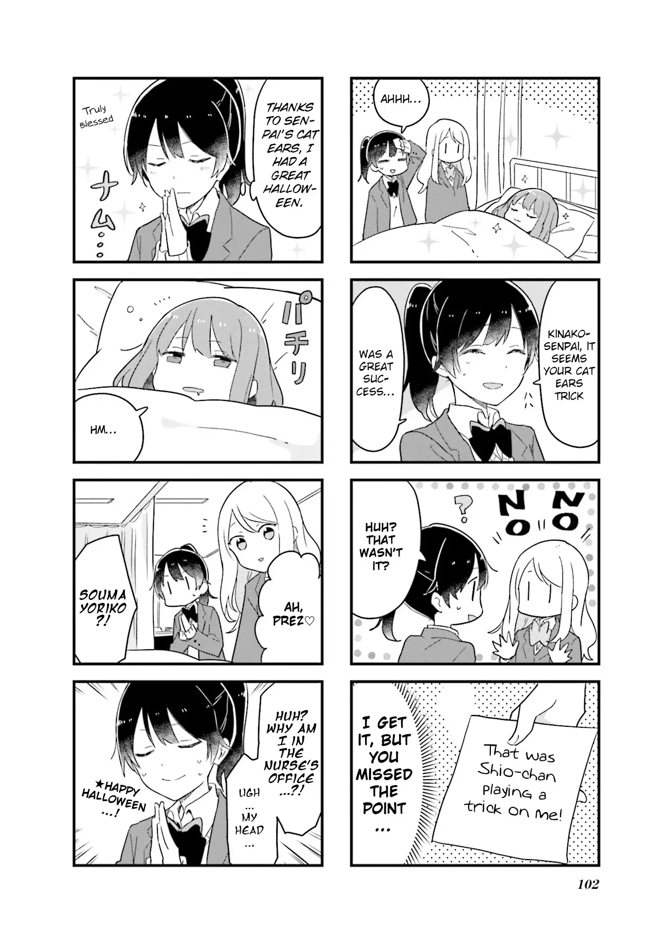 Senpai Ga Oyobidesu! - 24 page 8