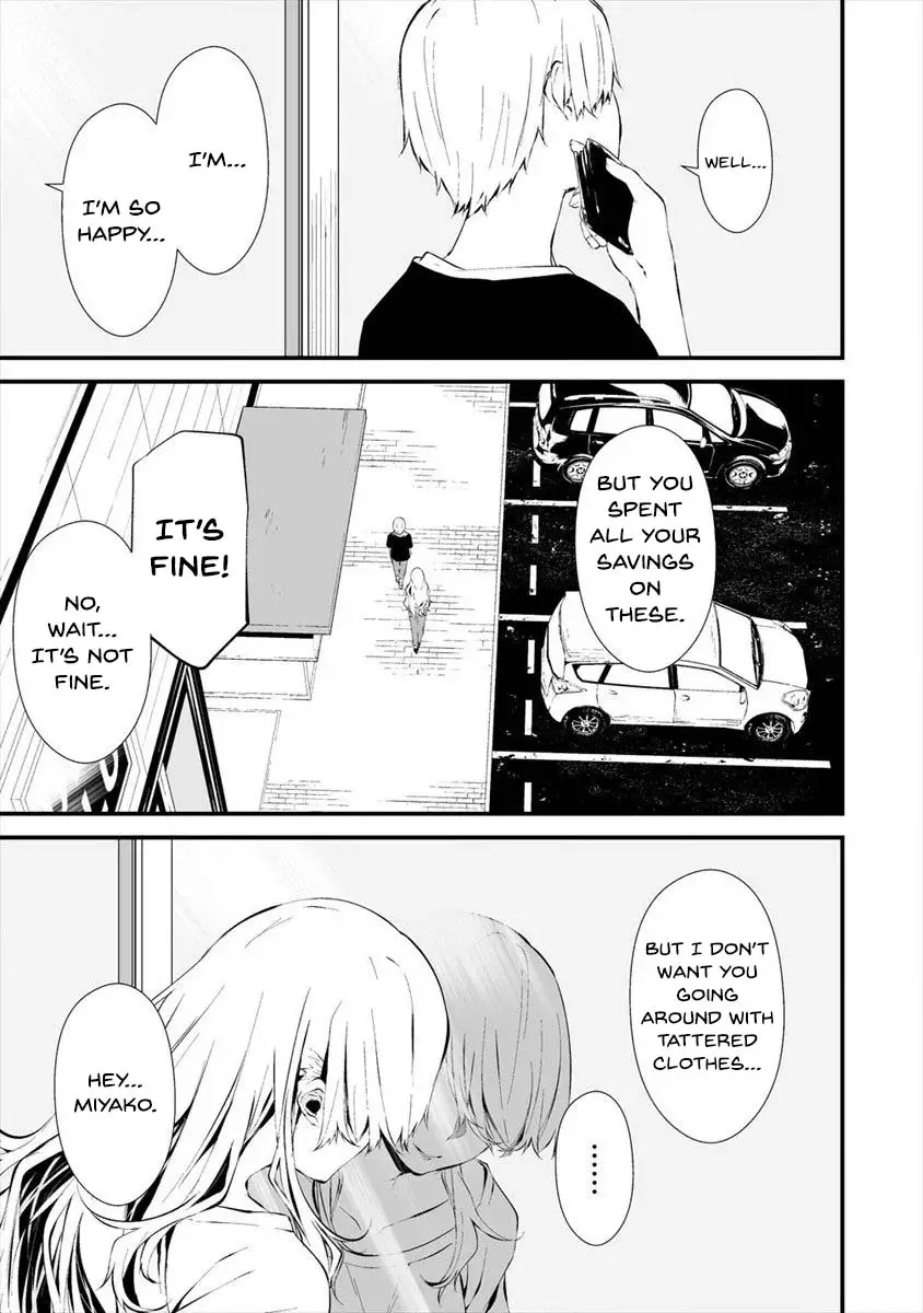 Hachigatsu Kokonoka Boku Wa Kimi Ni Kuwareru. - 11 page 10